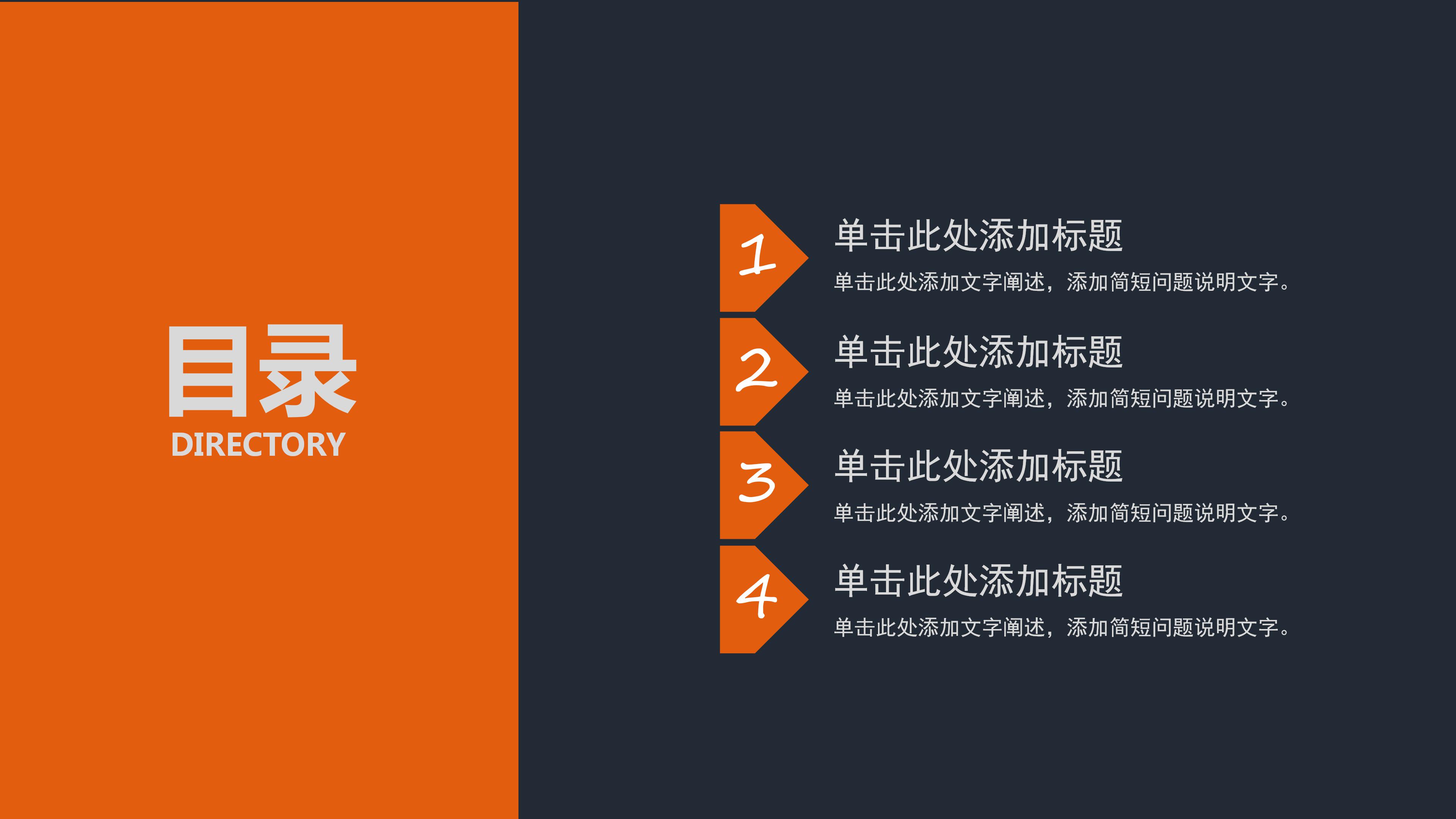 学校读书活动总结ppt模板