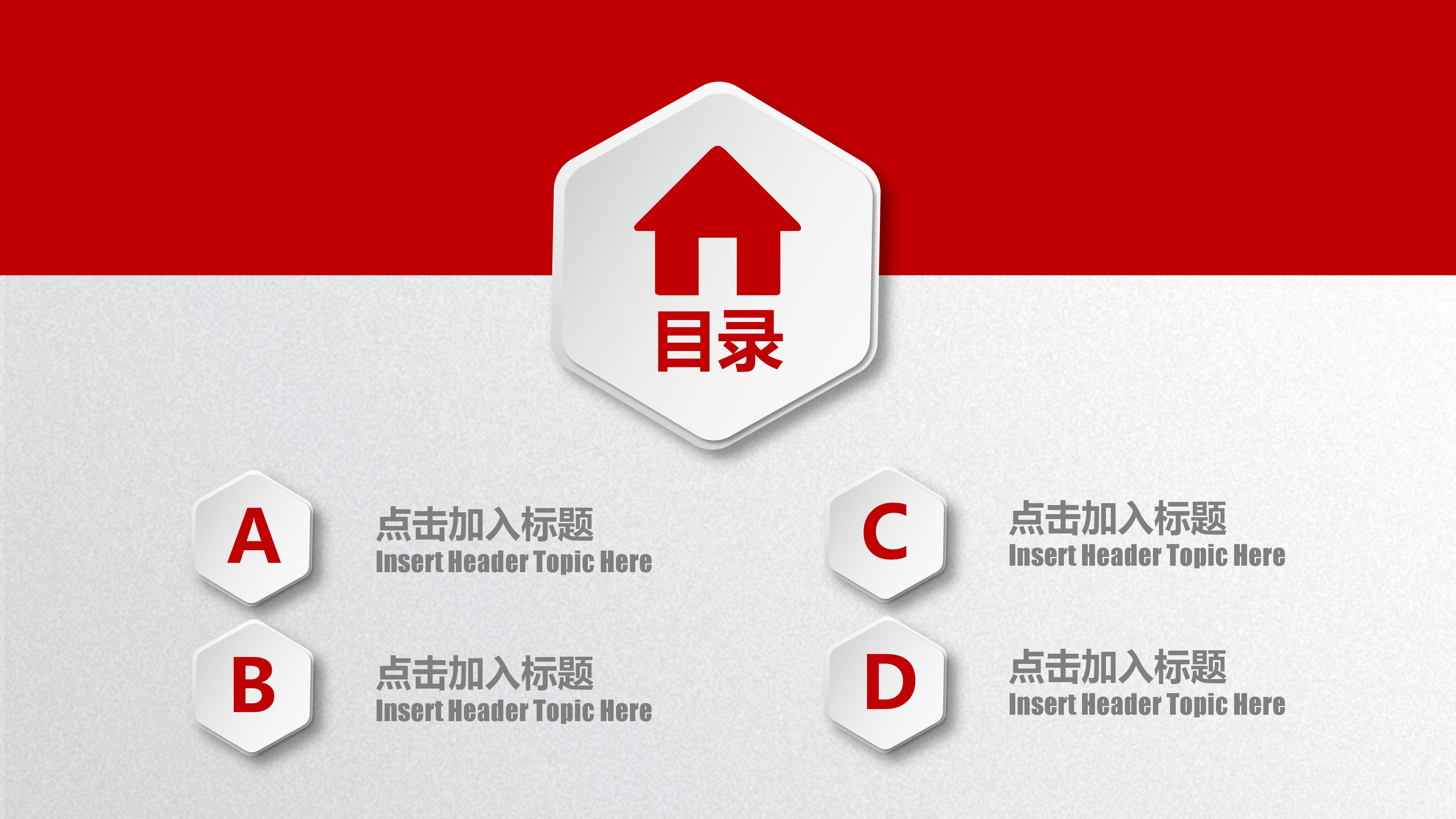 学校教学工作总结ppt模板