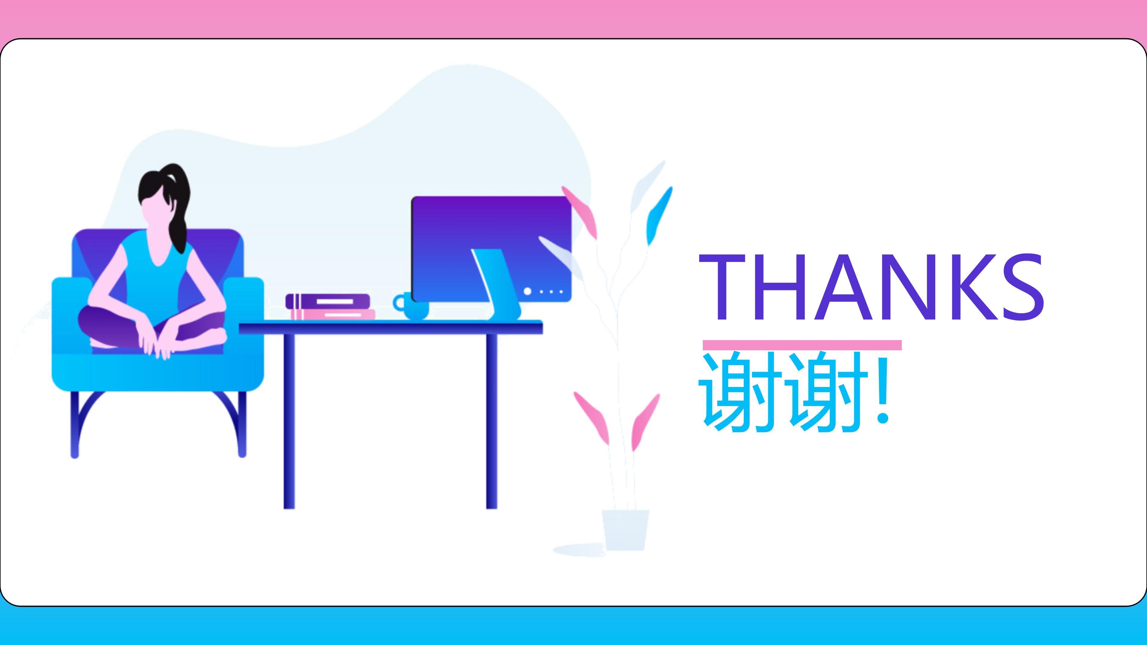 学校教师学期总结ppt模板