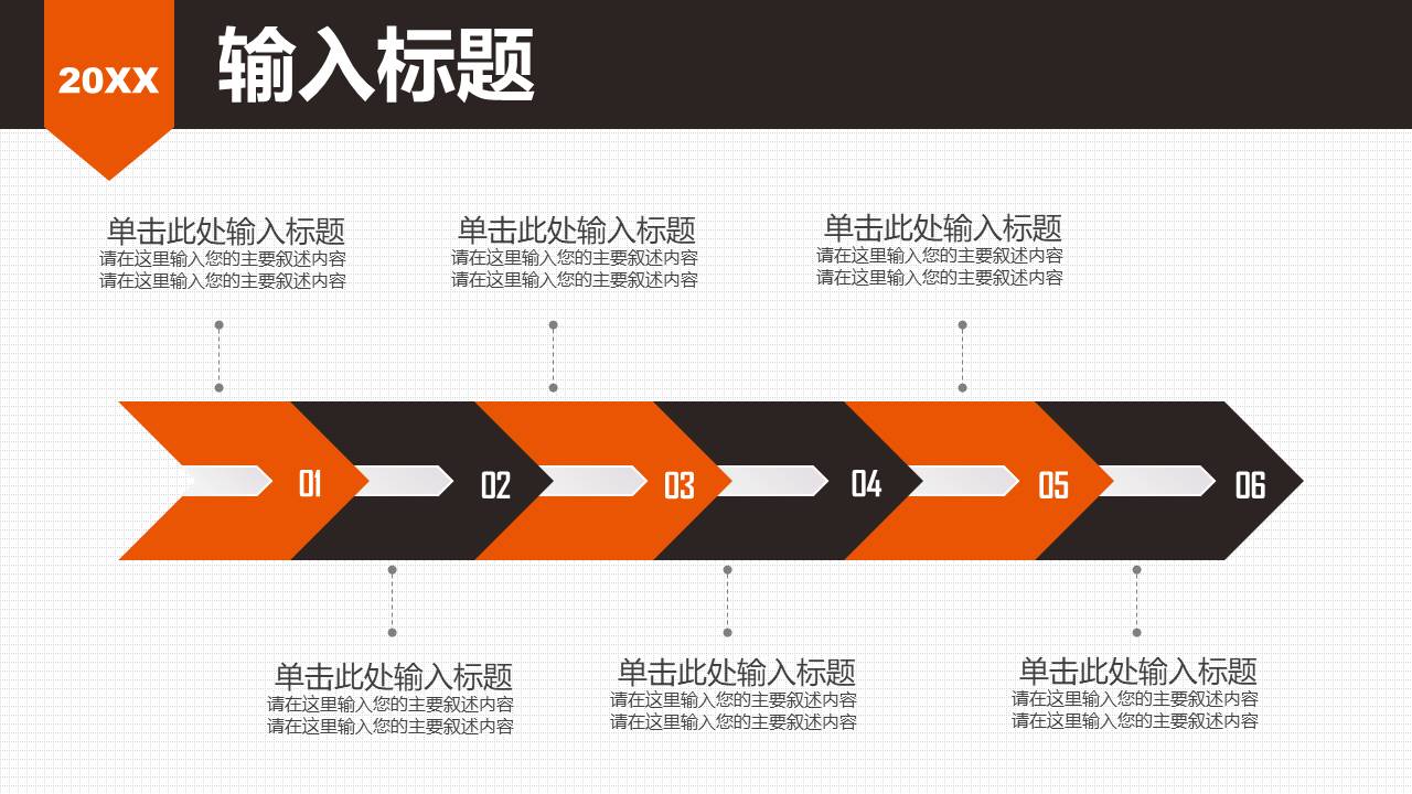 班组长竞聘ppt模板