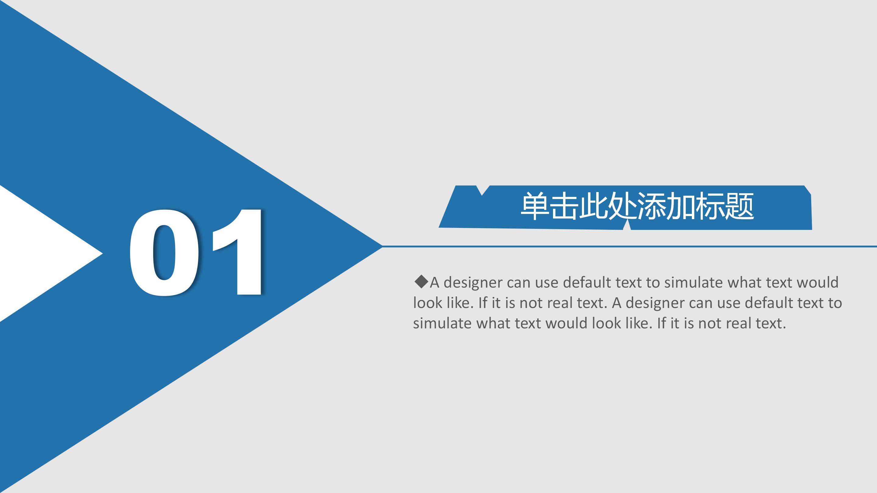 学校作业检查总结ppt模板