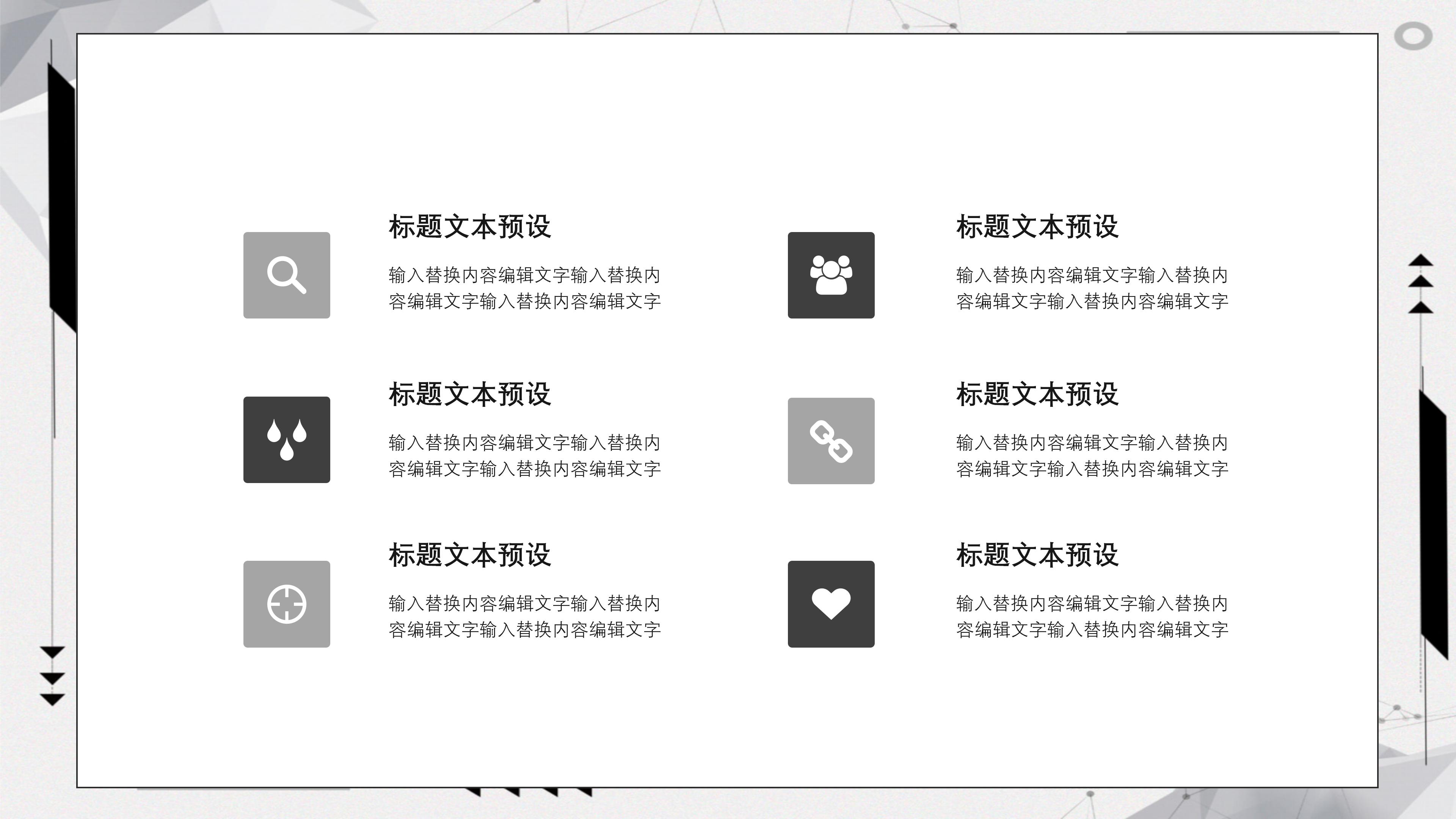 学校教学汇报总结ppt模板