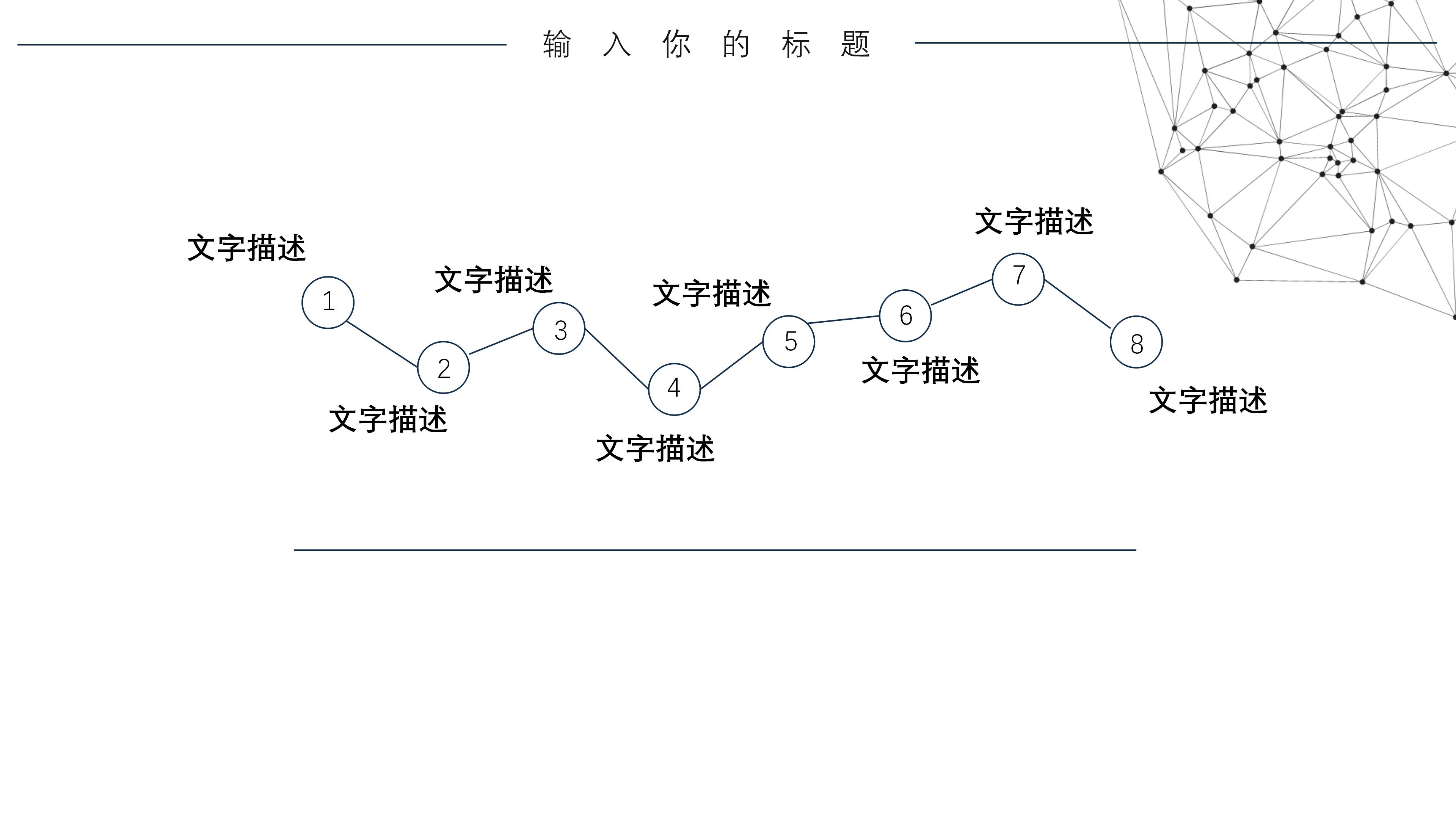 学校读书工作总结汇报ppt模板
