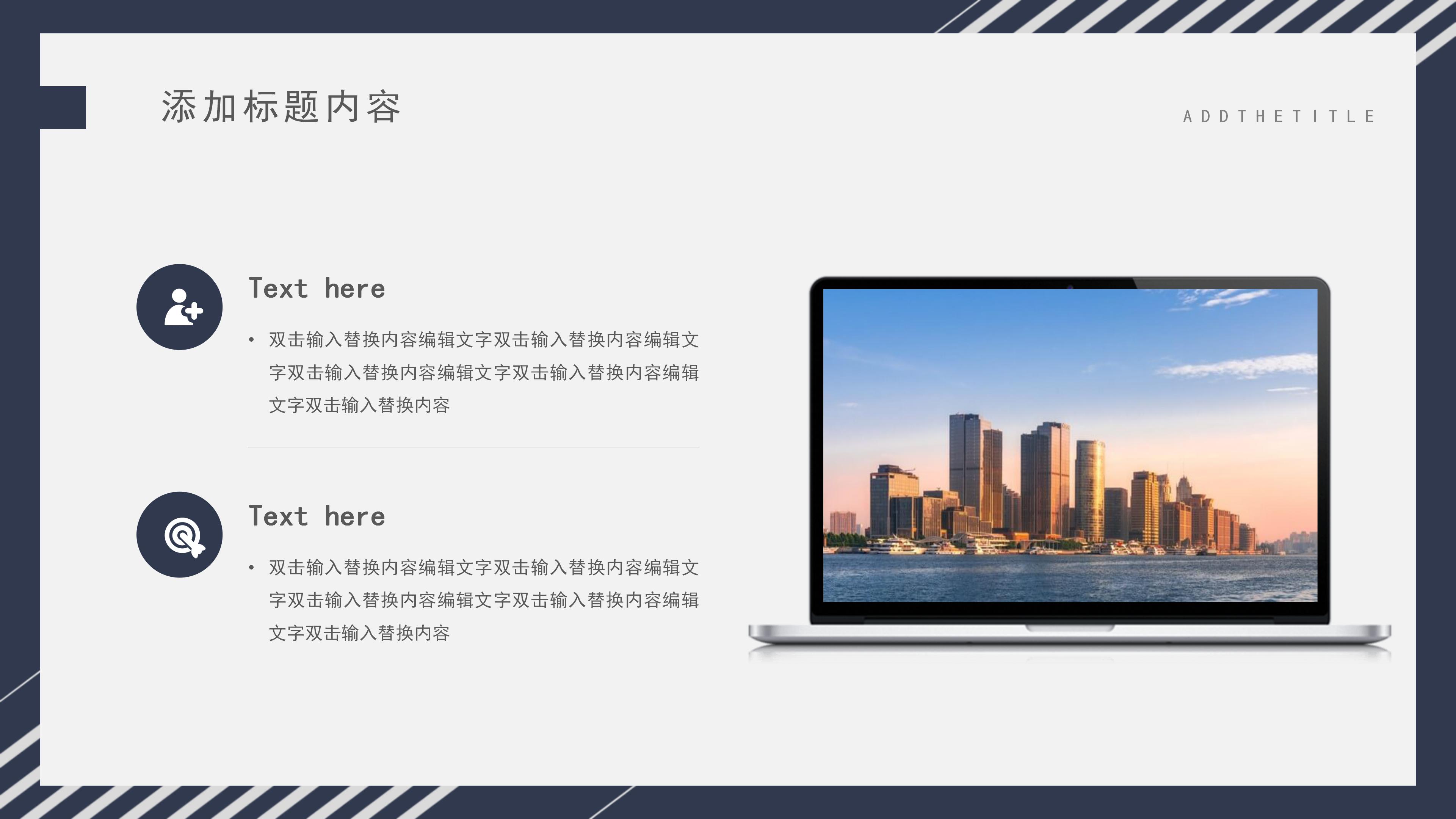 学校物业年终工作总结ppt模板