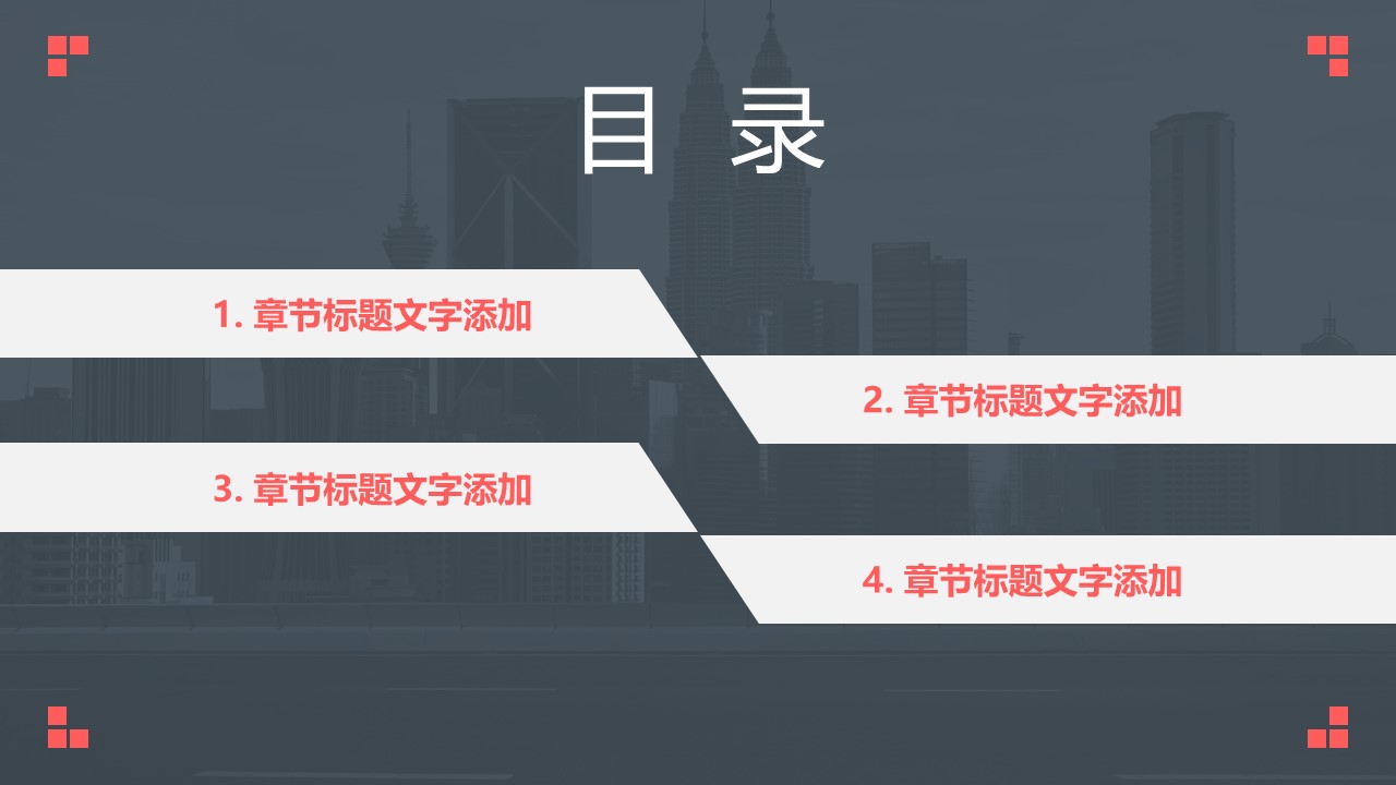 几何三角形创意封面几何风商务总结汇报通用ppt模板