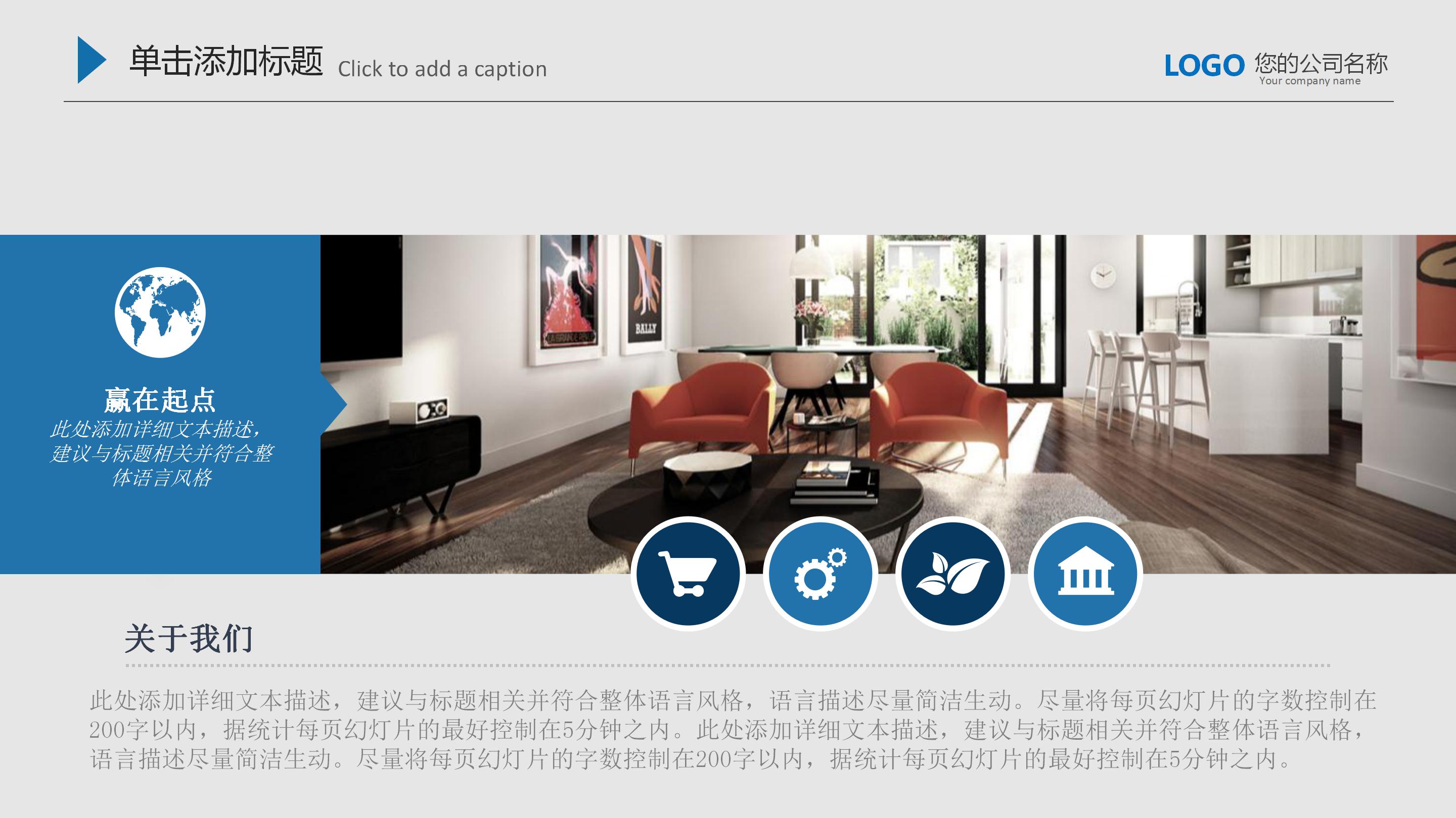 学校作业检查总结ppt模板