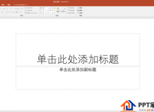 怎样处理PPT折线图中缺失的数据