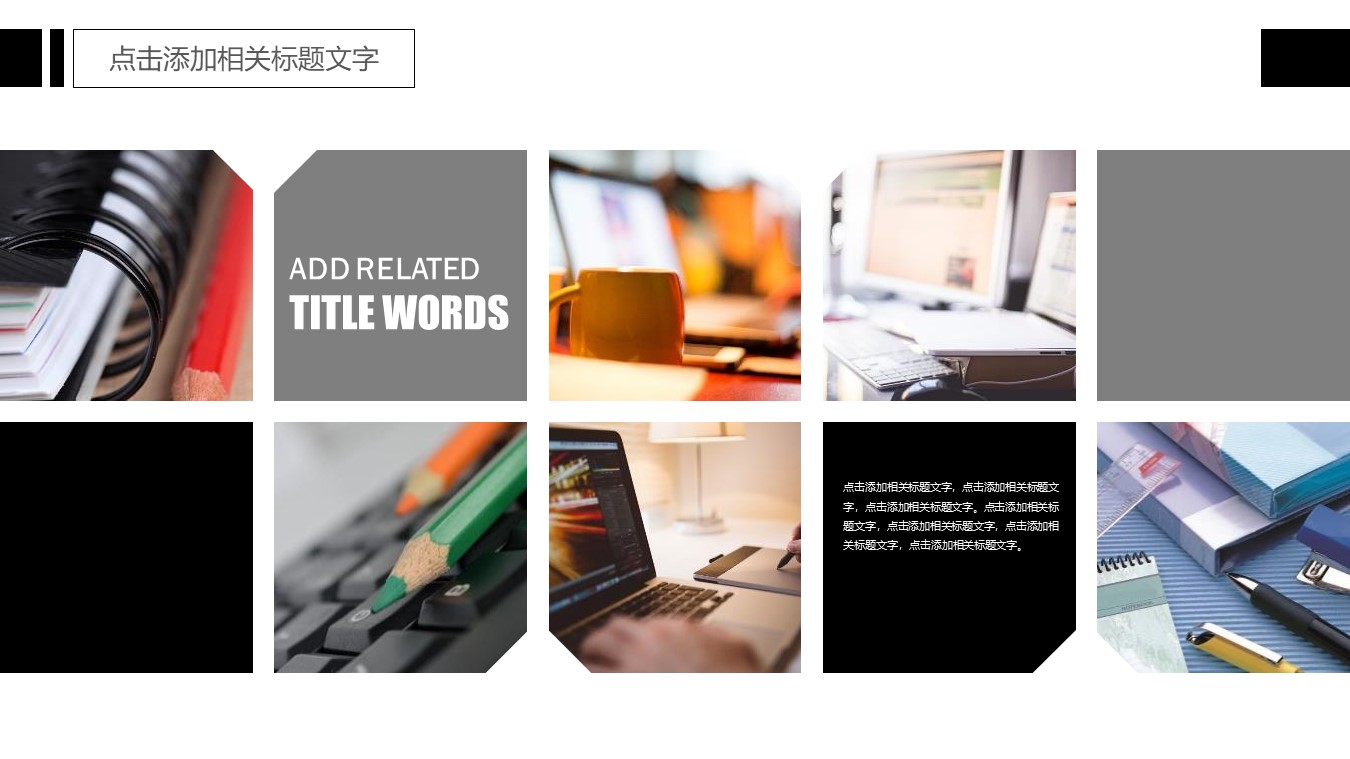 木板背景休闲商务风工作总结计划ppt模板