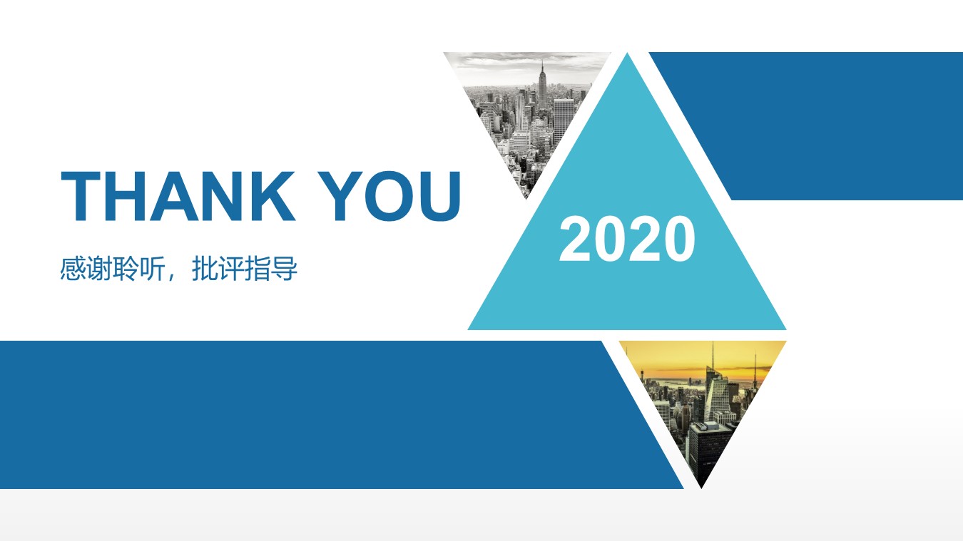 简约扁平化工作总结计划商务通用ppt模板