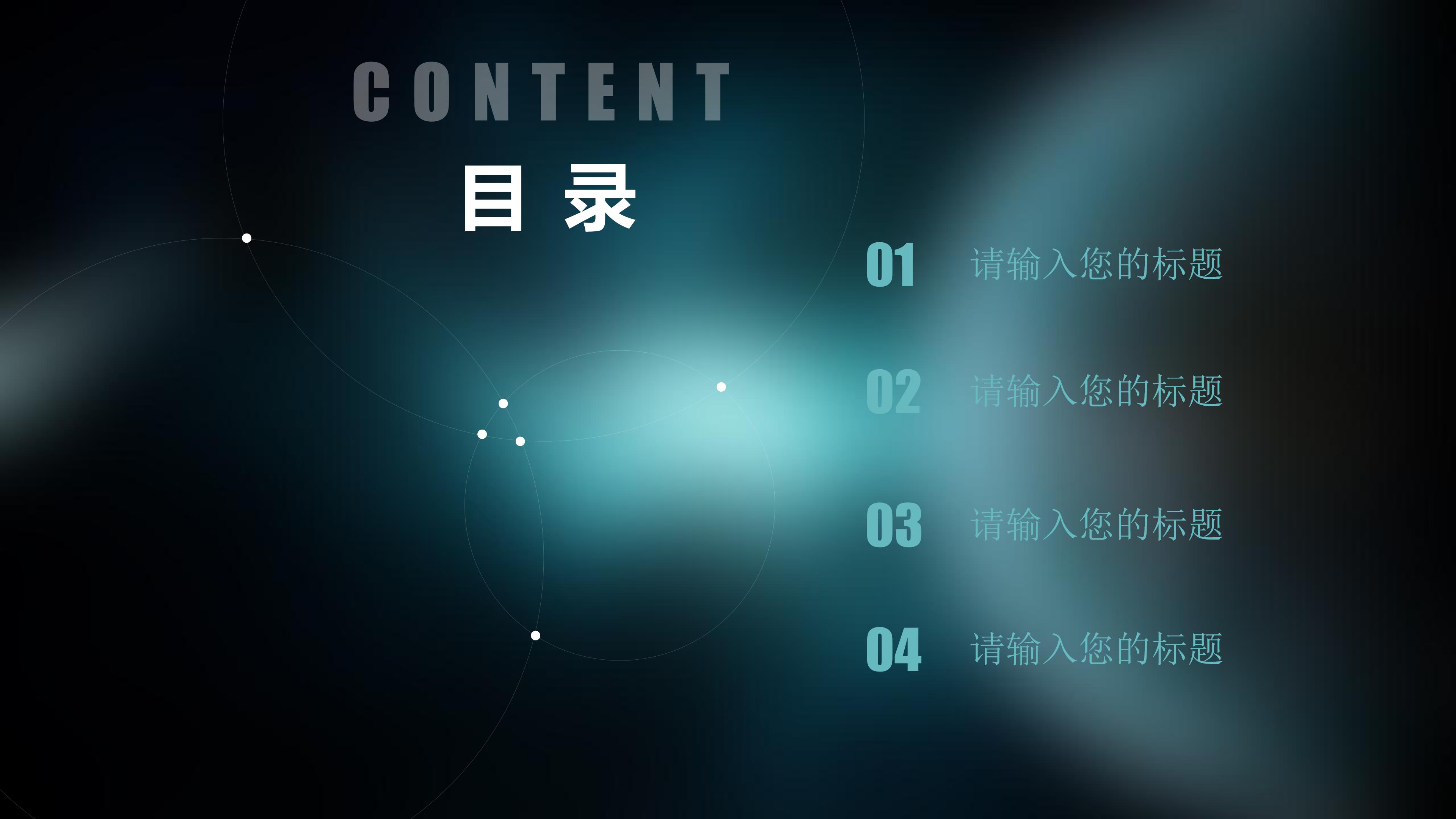 学校活动总结ppt模板
