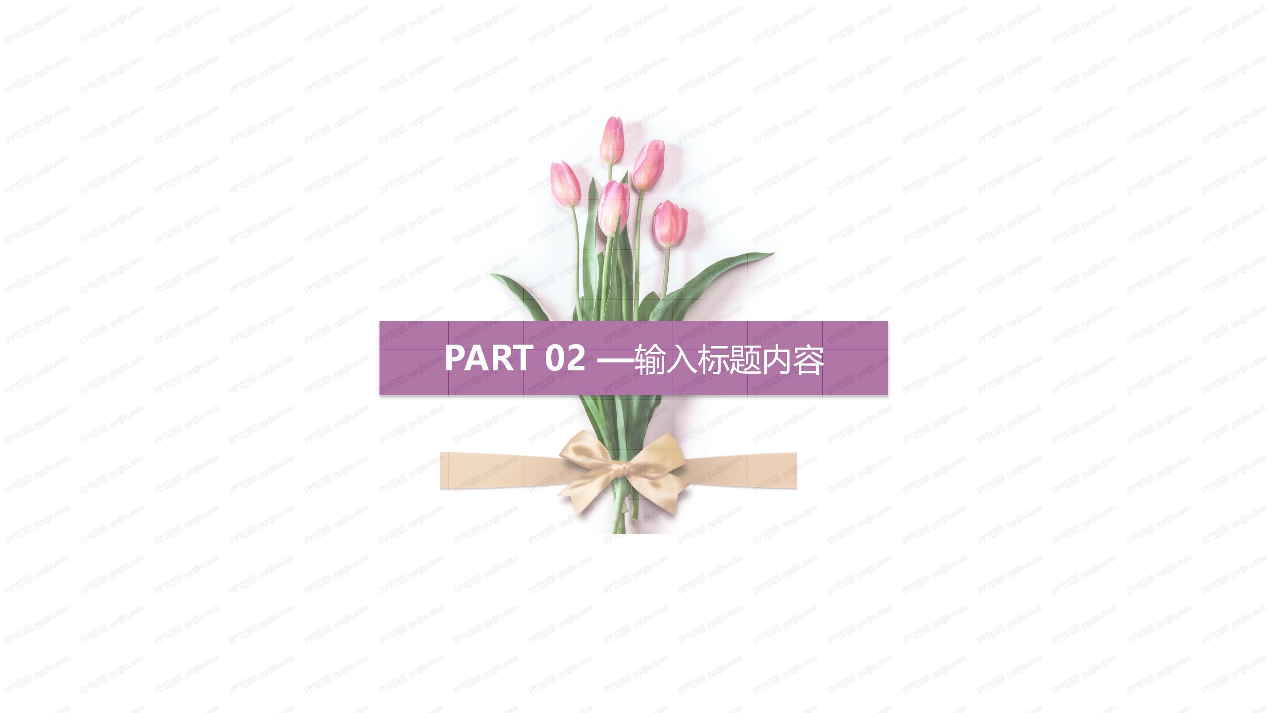 简约讲师授课技巧培训ppt课件模板