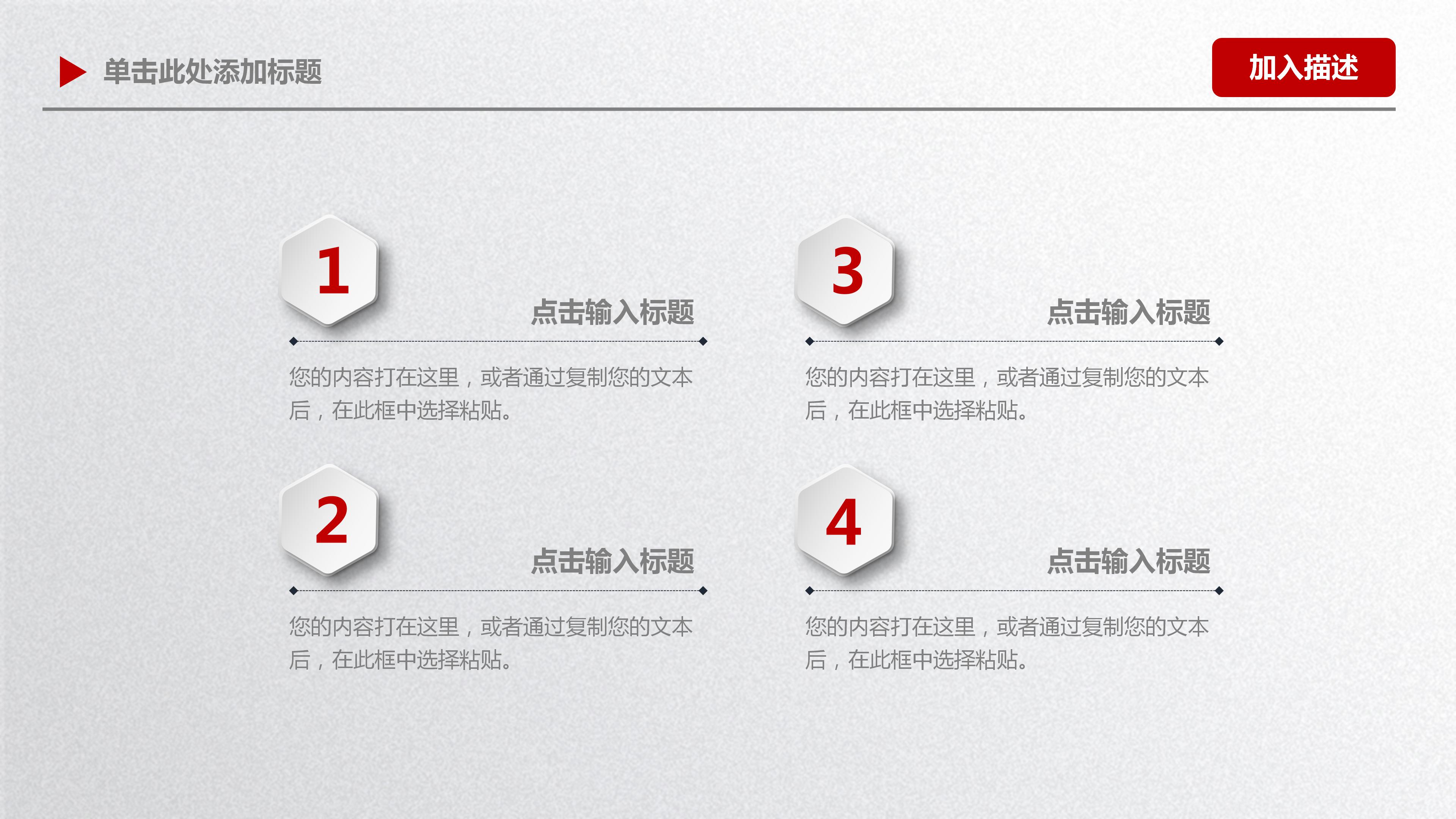 学校教学工作总结ppt模板