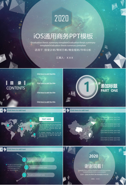 三角立体图形主图半透明iOS风格商务通用ppt模板