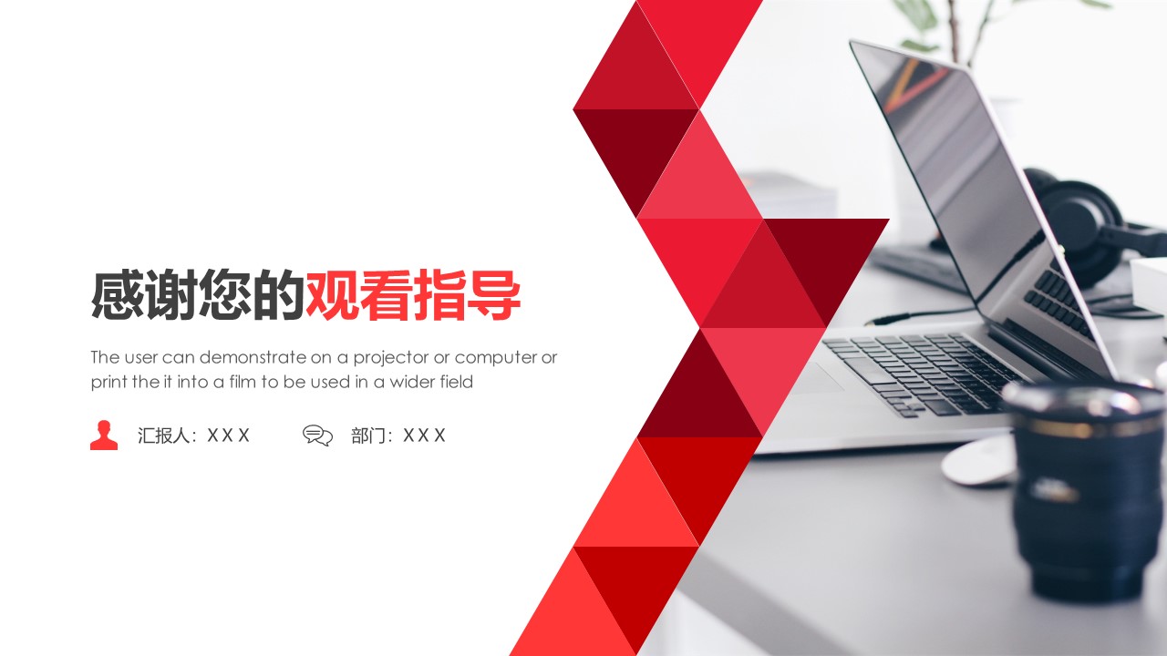 红灰配色简约创意工作总结计划ppt模板