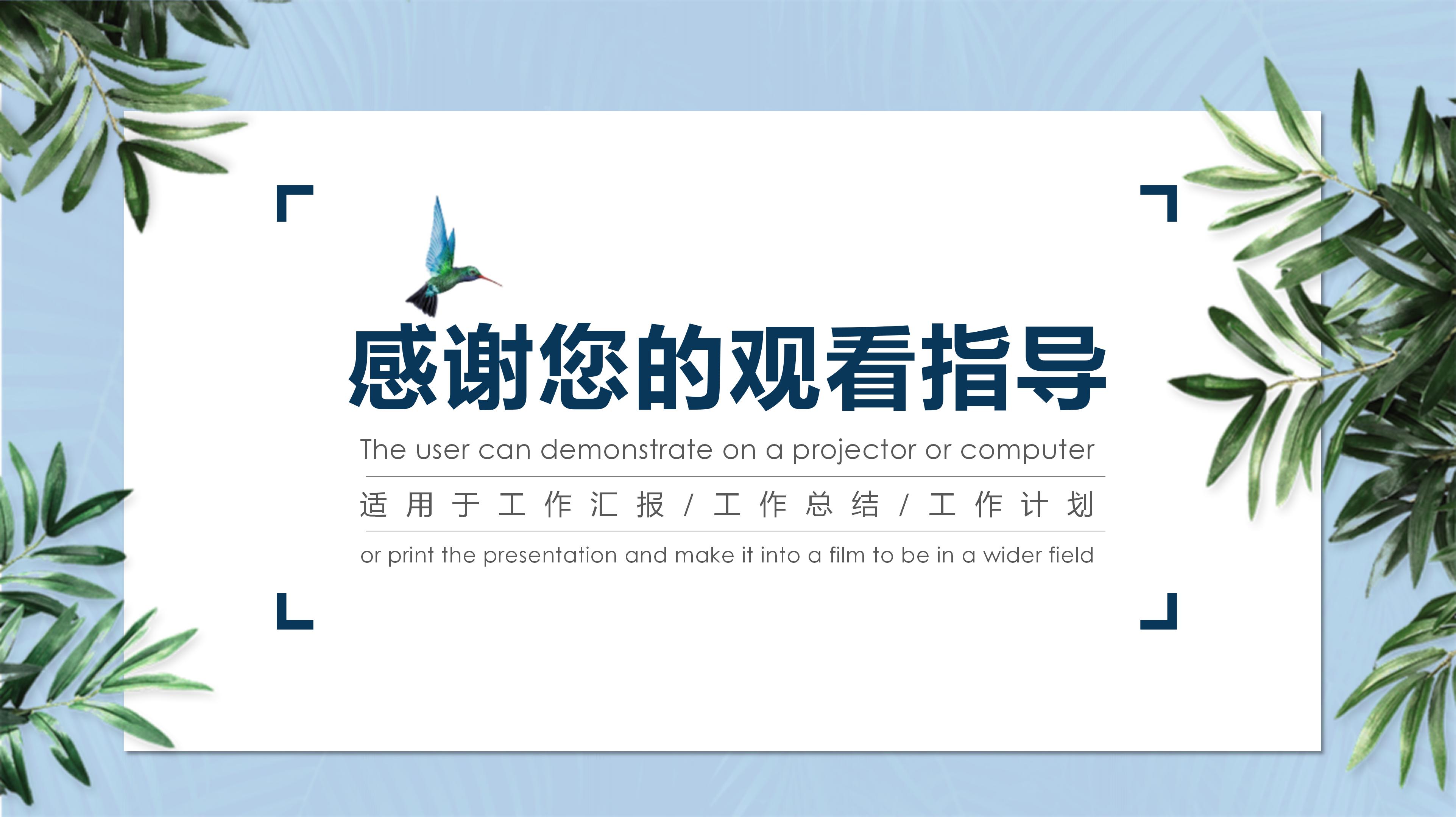 学校文化活动总结ppt模板