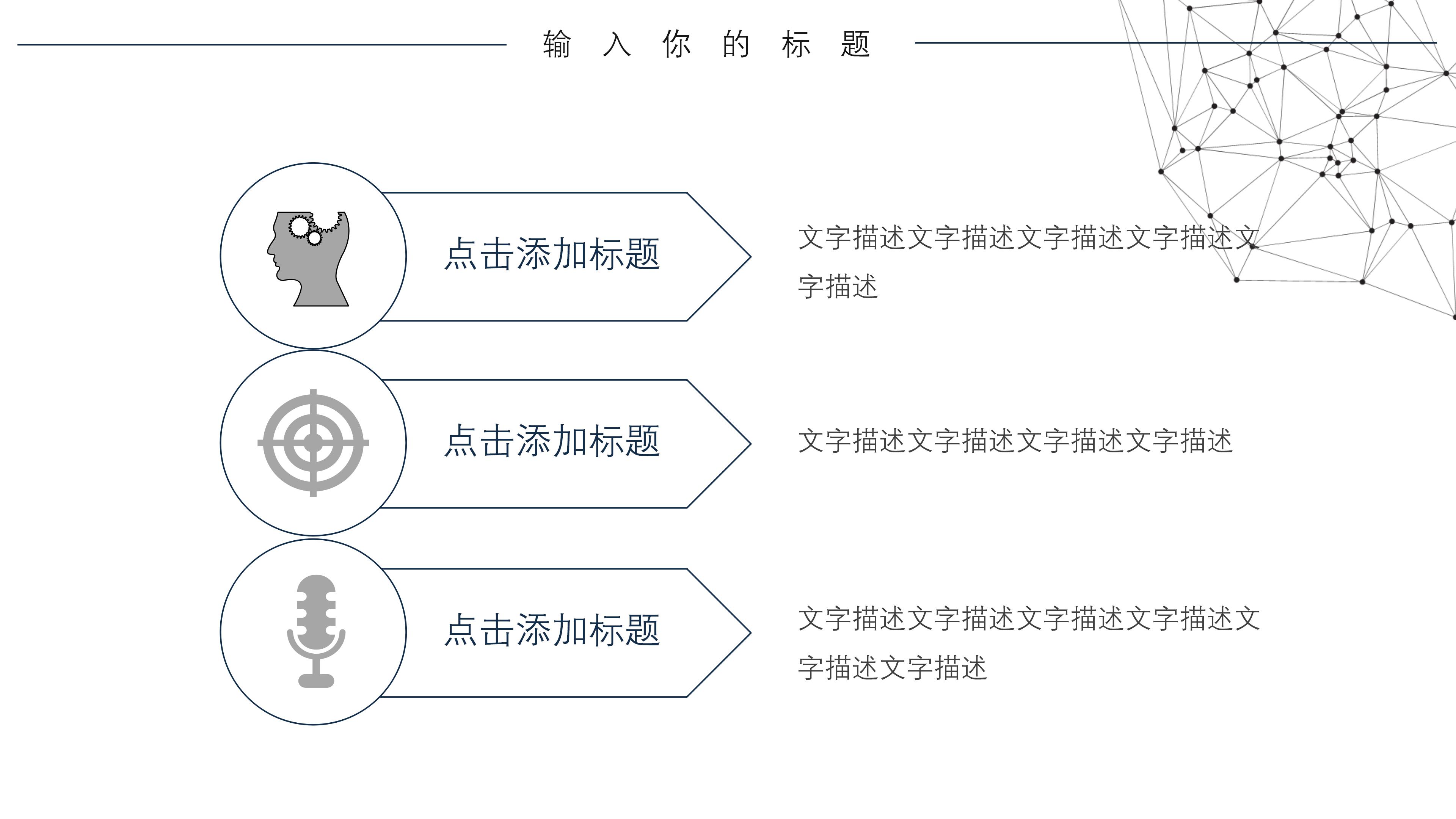 学校读书工作总结汇报ppt模板