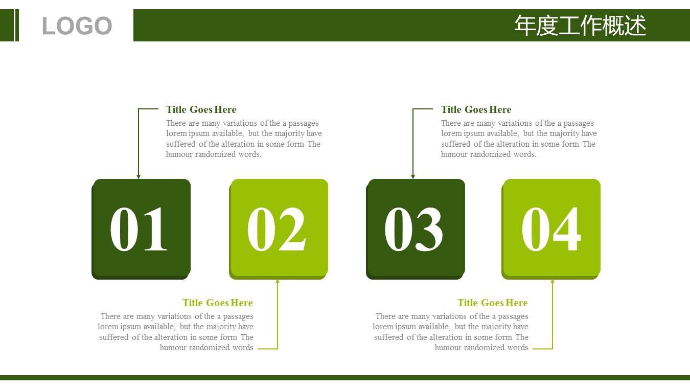 高尔夫体育课件PPT