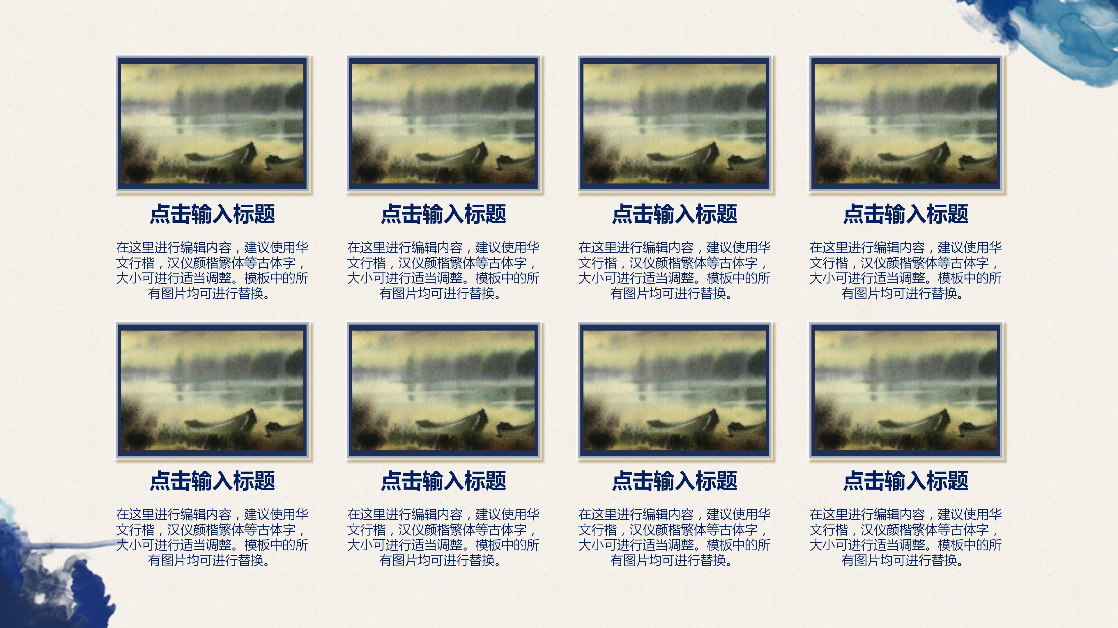 土木毕业设计开题答辩ppt模板