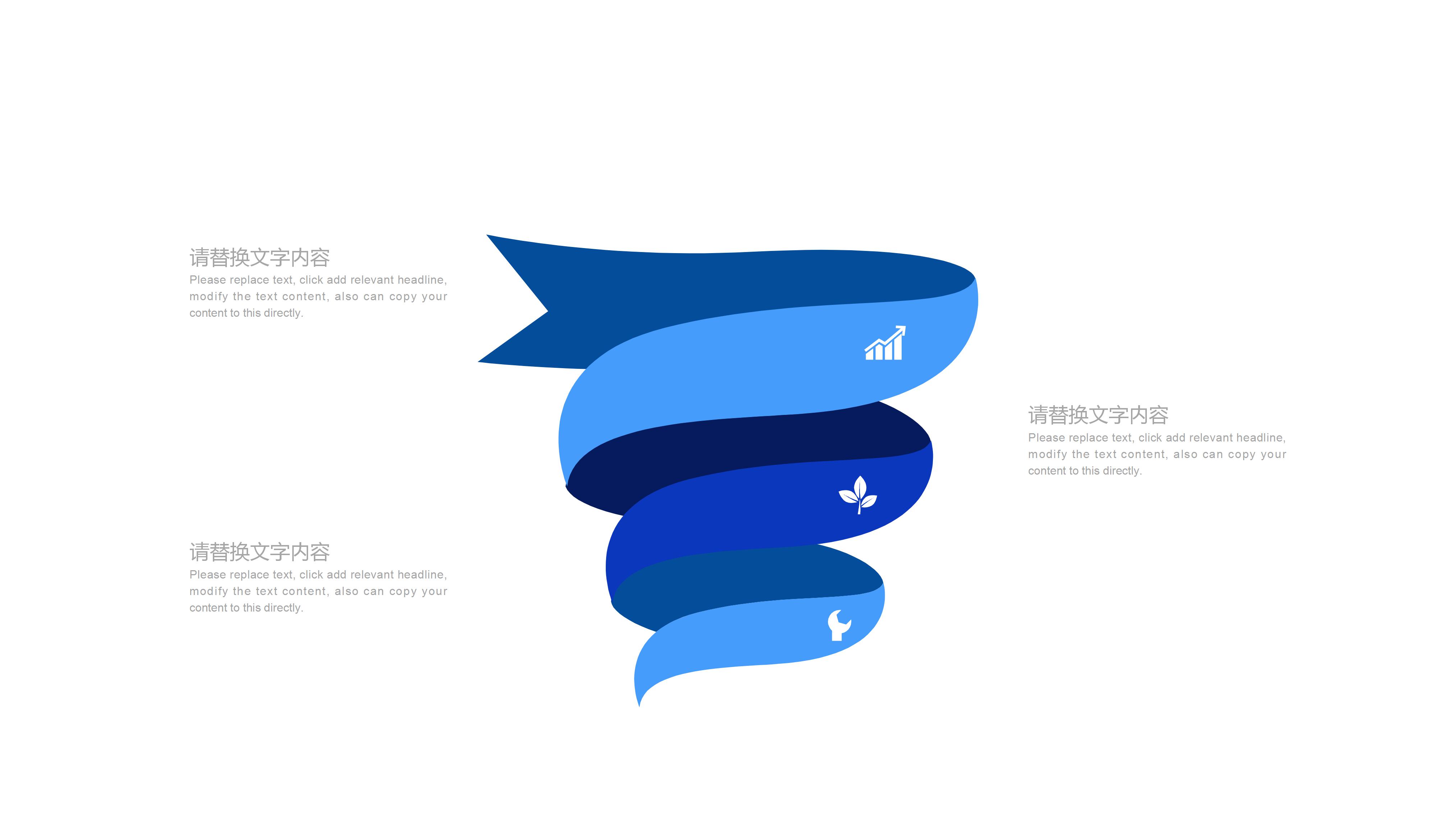 学校安全工作汇报ppt模板