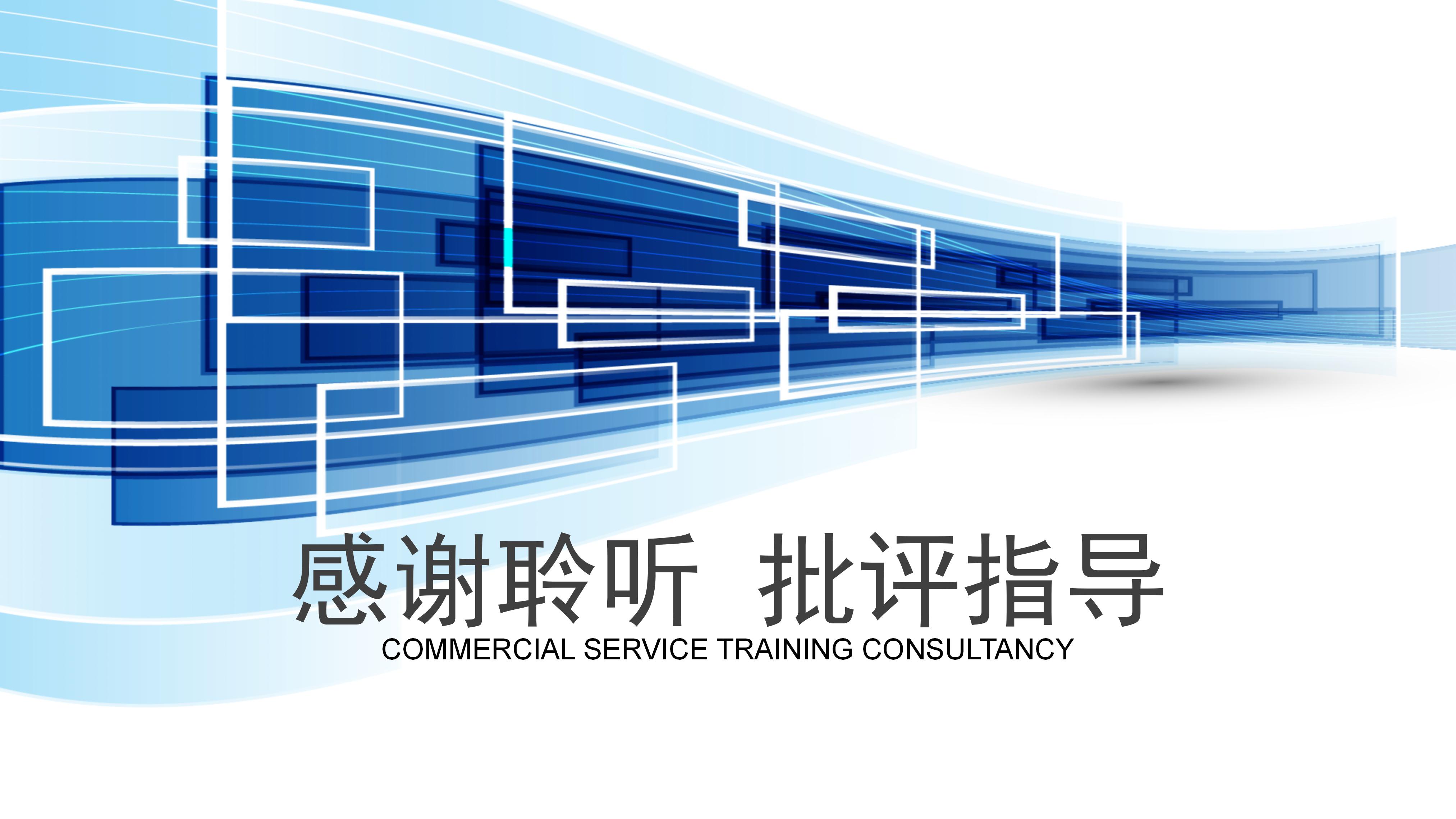 学校安全工作汇报ppt模板