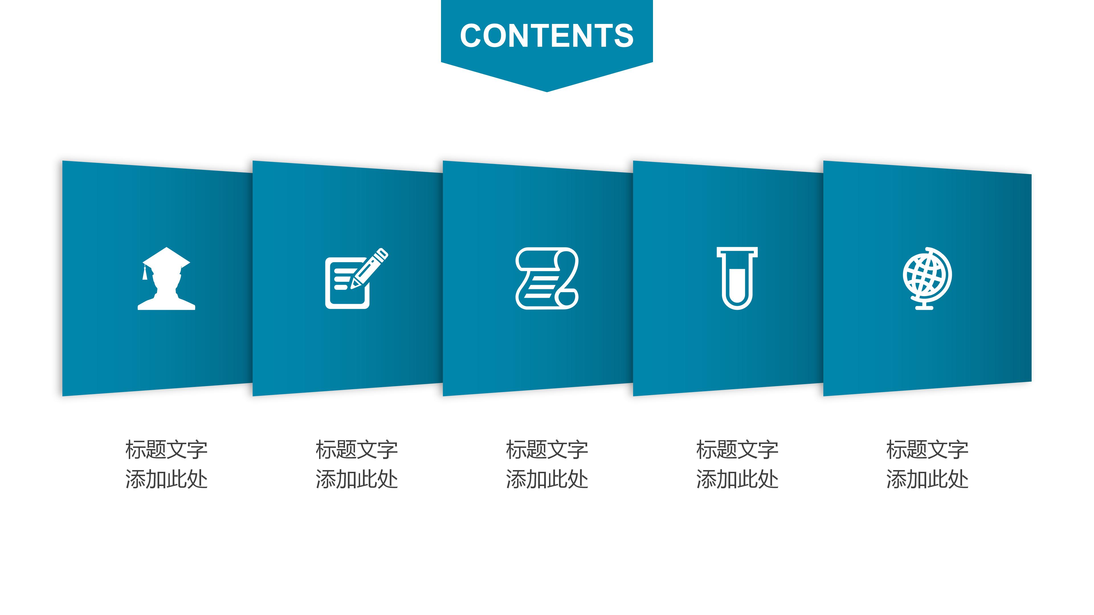 电毕业设计开题答辩ppt模板