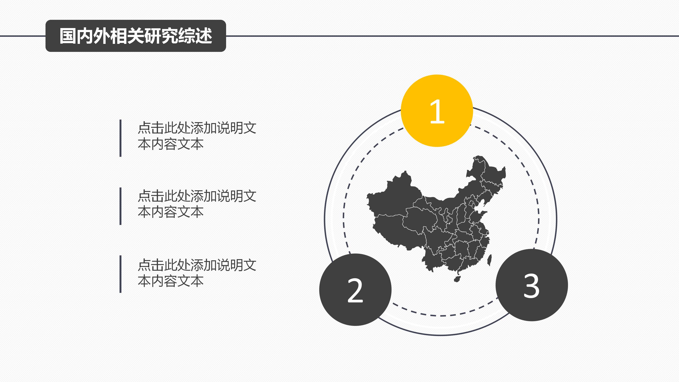 动画专业开题答辩ppt模板