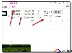 PPT如何将图片剪裁成立体五角星样式