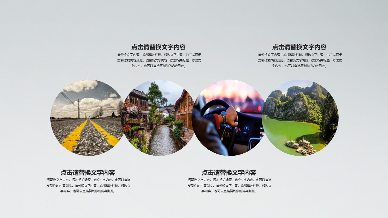 简约商务蓝工作总结述职通用ppt模板