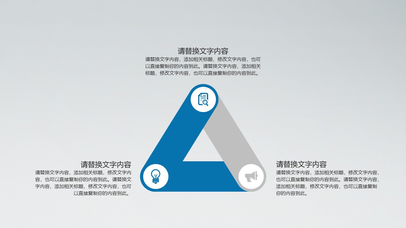 简约商务蓝工作总结述职通用ppt模板