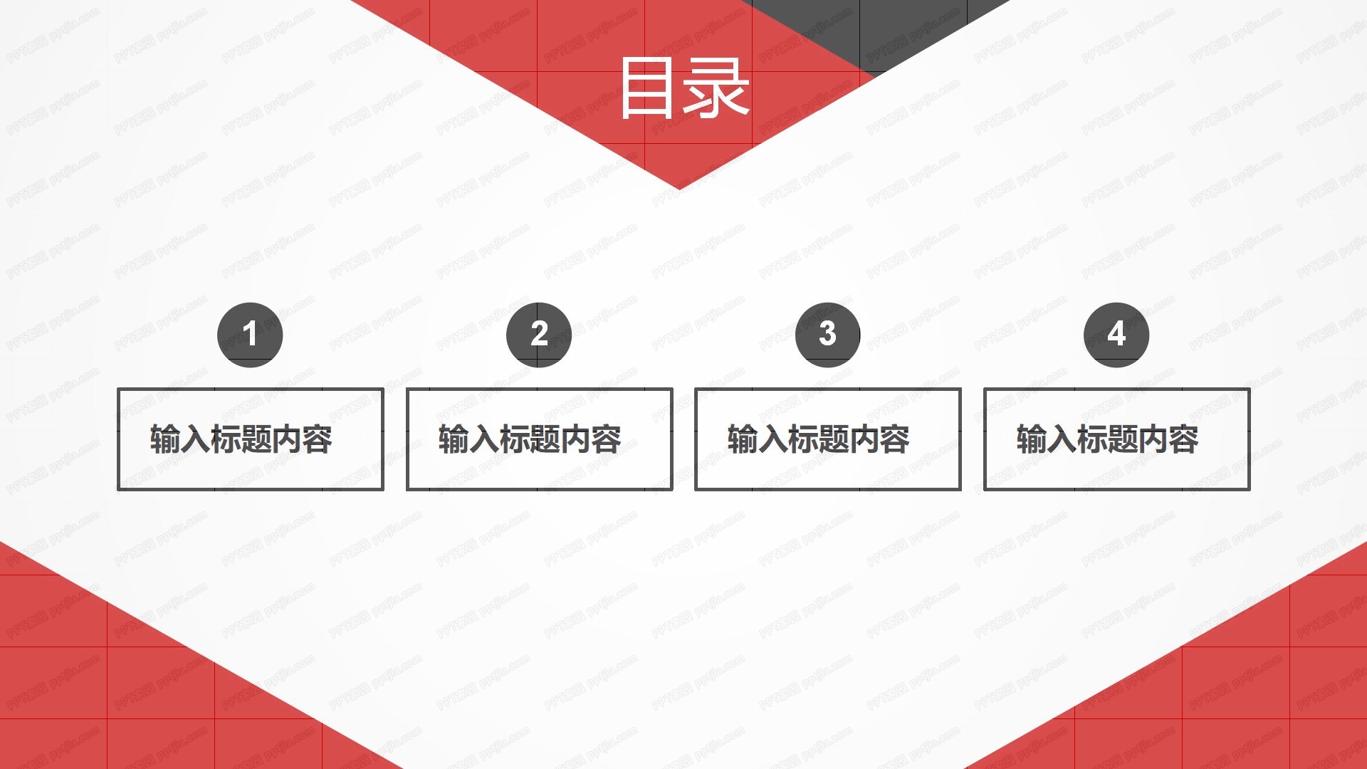 红色大气工作计划汇报ppt模板