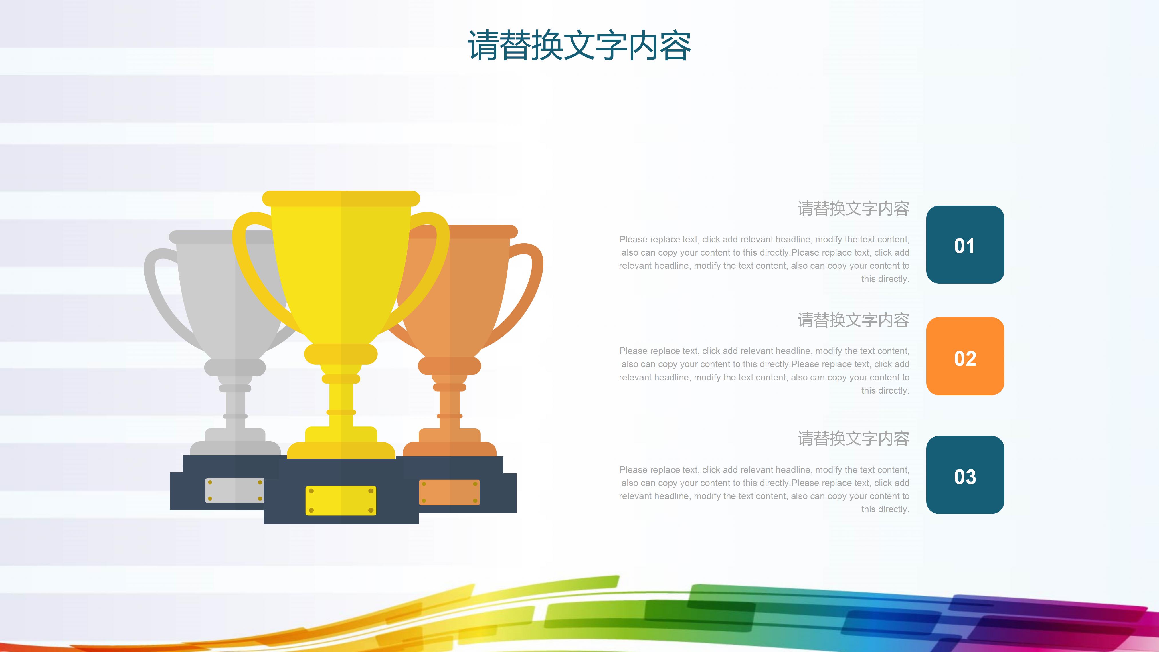 学校团委汇报ppt模板