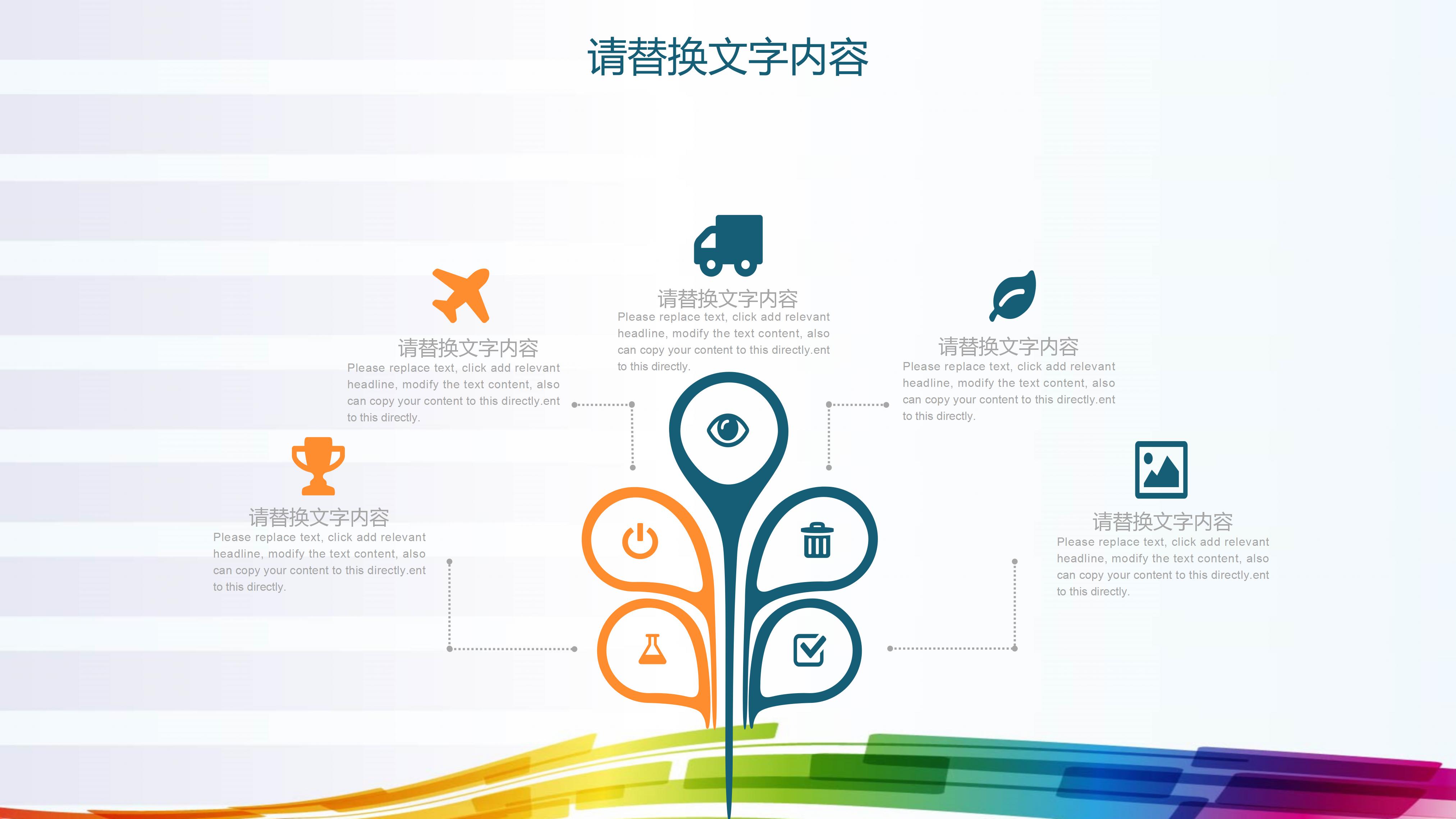 学校团委汇报ppt模板