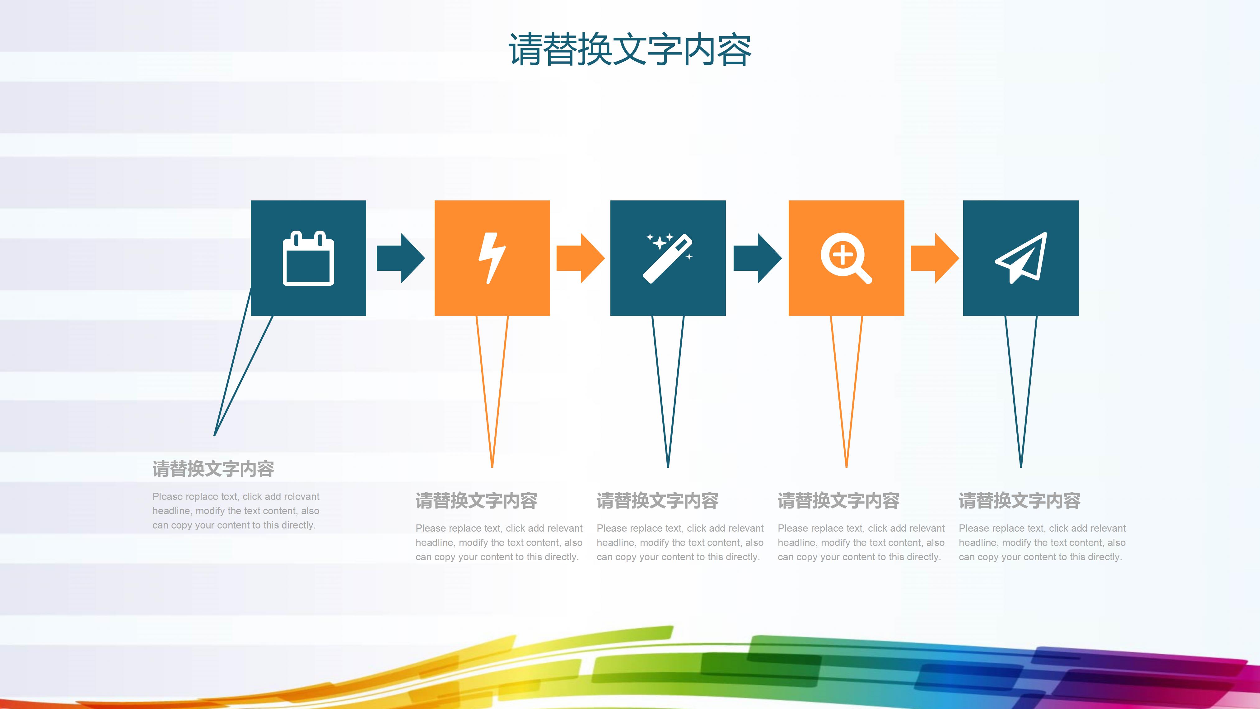 学校团委汇报ppt模板