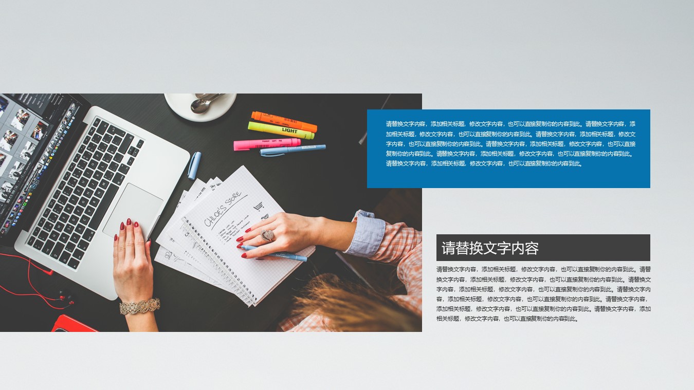 简约商务蓝工作总结述职通用ppt模板