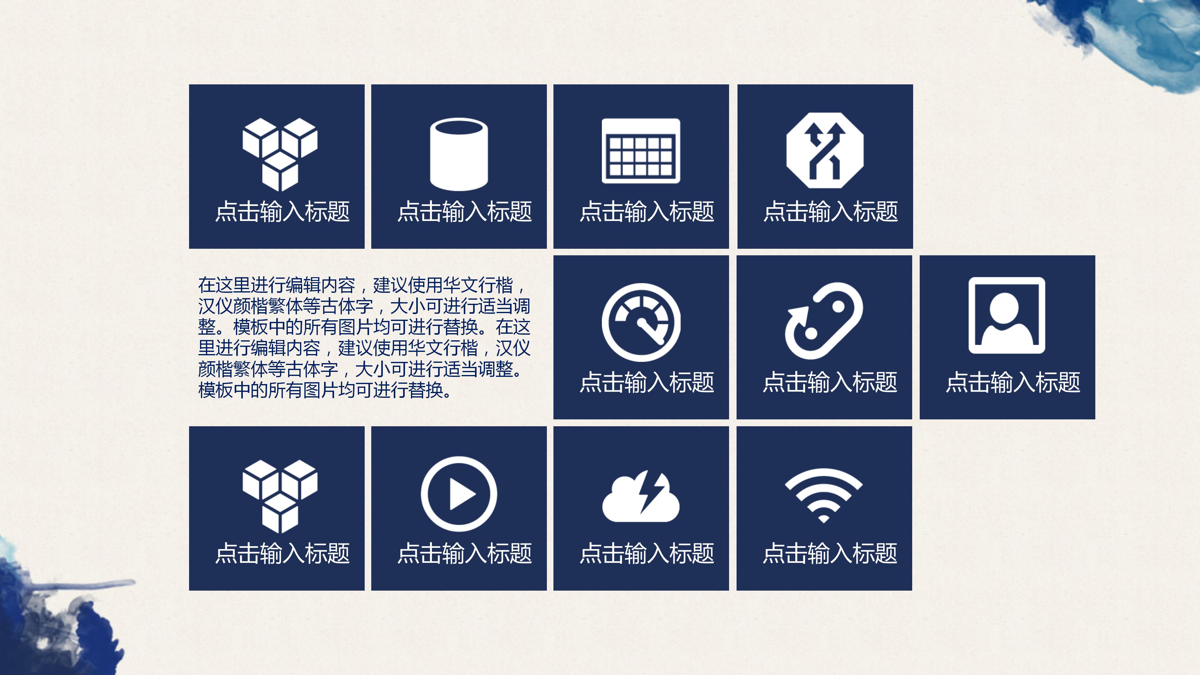 土木毕业设计开题答辩ppt模板