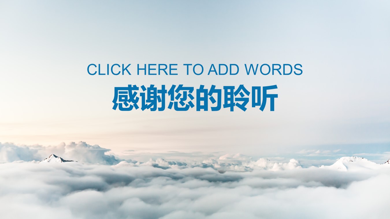 简约商务蓝工作总结述职通用ppt模板