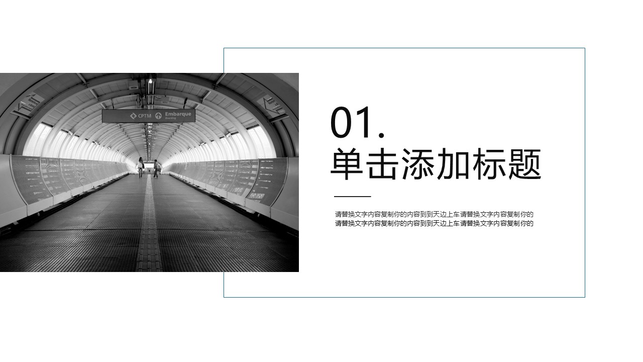 几何风大气简约扁平商务工作汇报ppt模板