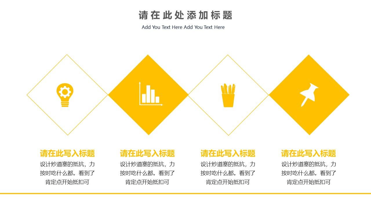 几何图形杂志风商务总结汇报通用ppt模板
