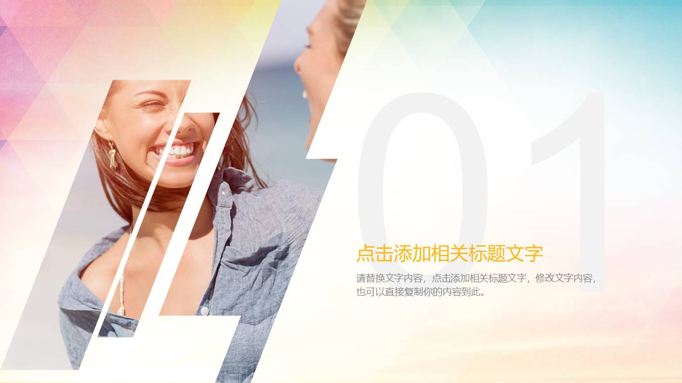 职业规划ppt范文