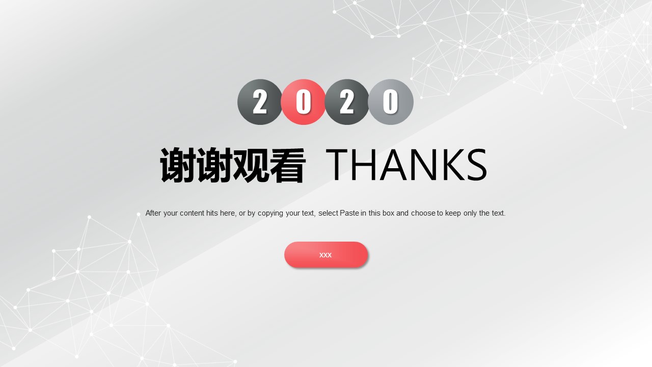 简约红黑商务工作汇报通用ppt模板