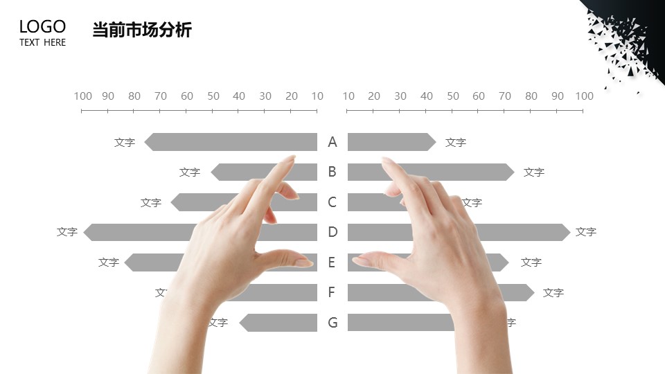 艺术范经典灰商务工作汇报ppt模板