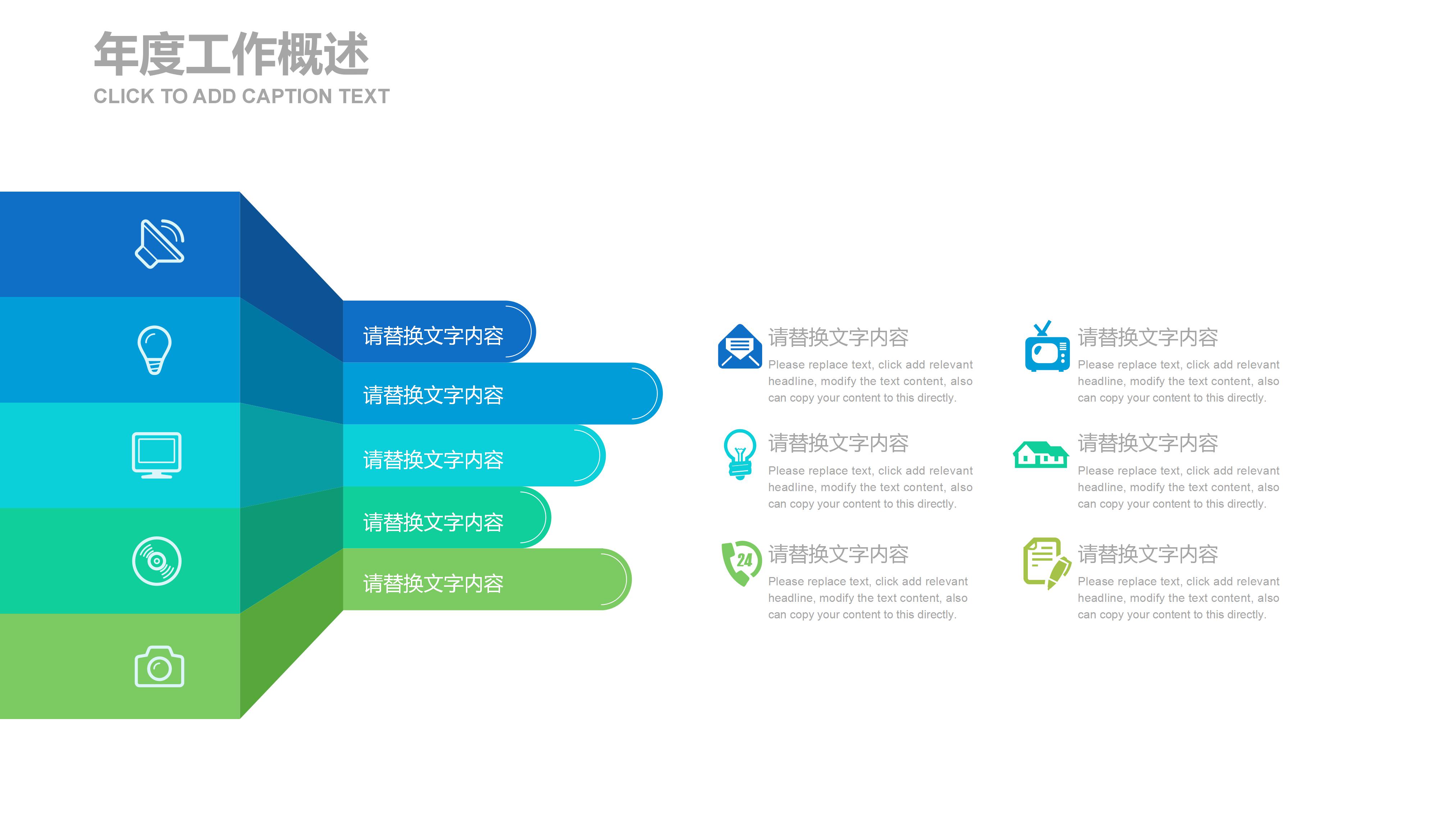 药学课题汇报ppt模板
