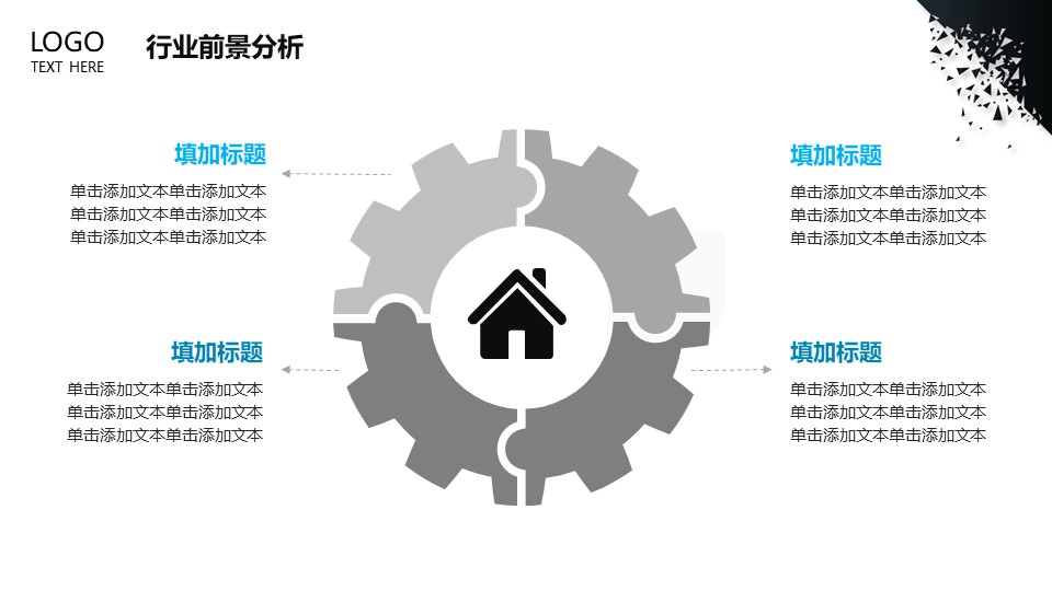 艺术范经典灰商务工作汇报ppt模板