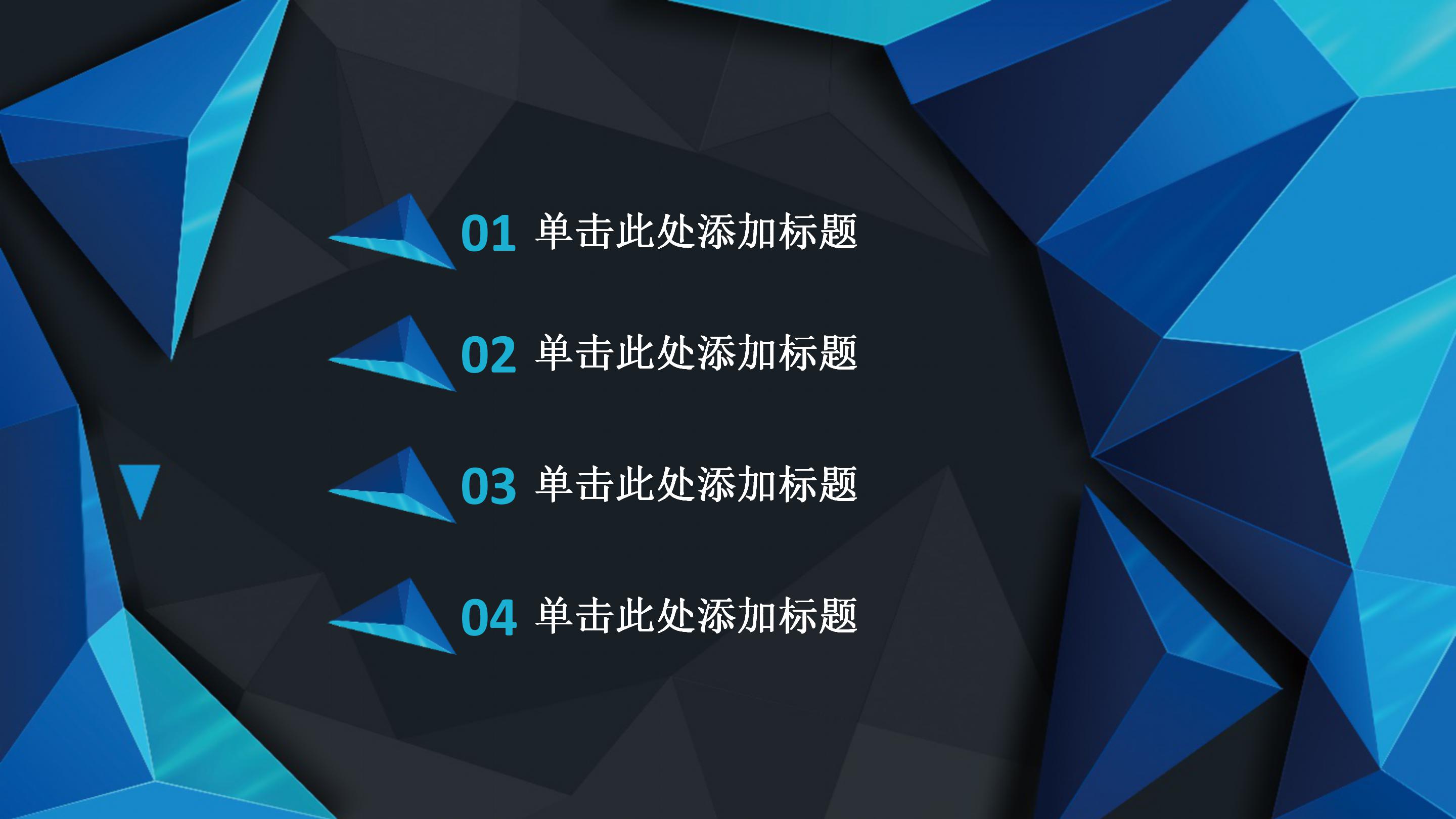 学校党支部年度工作汇报ppt模板
