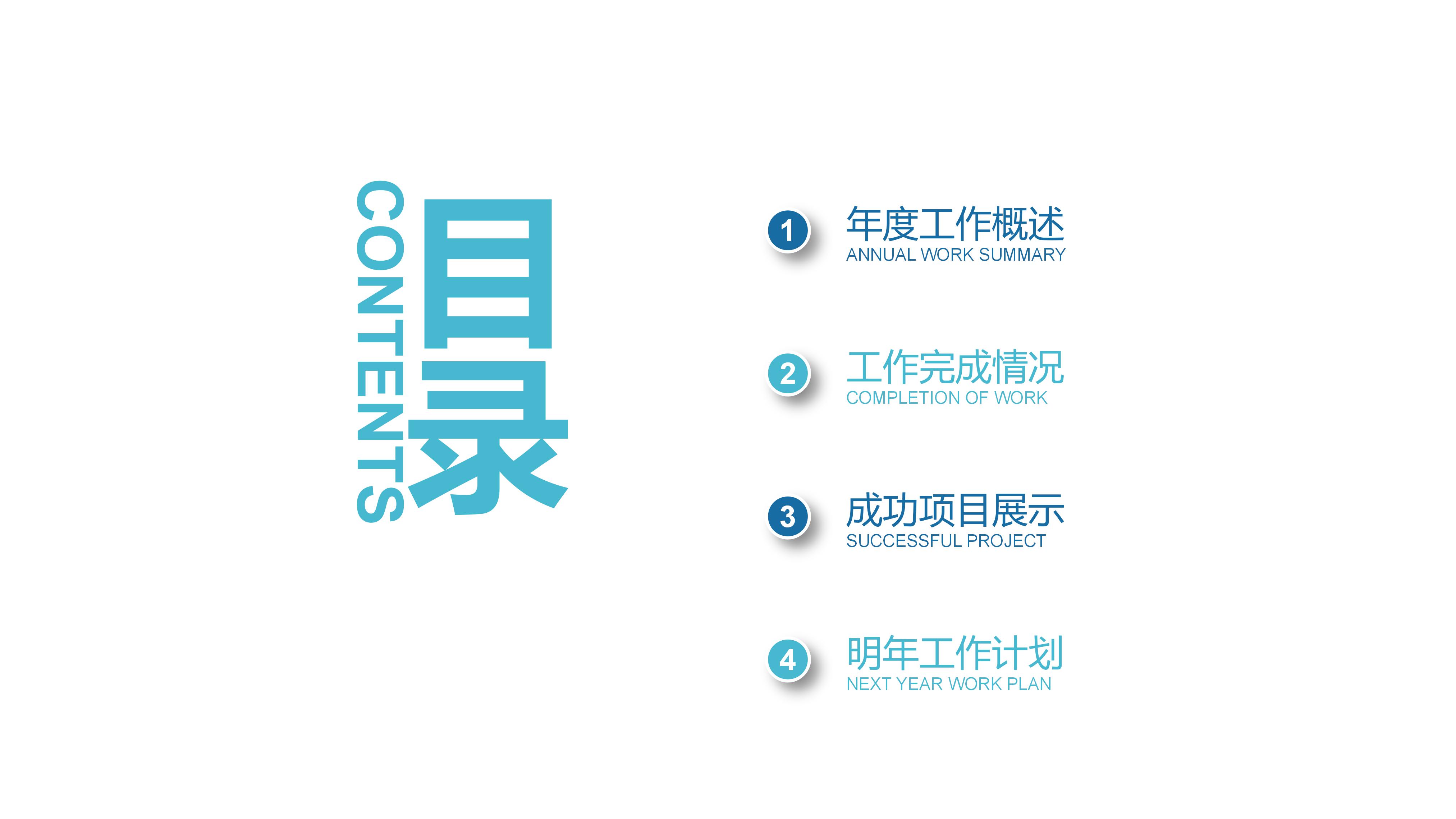 学校生态文明建设汇报ppt模板