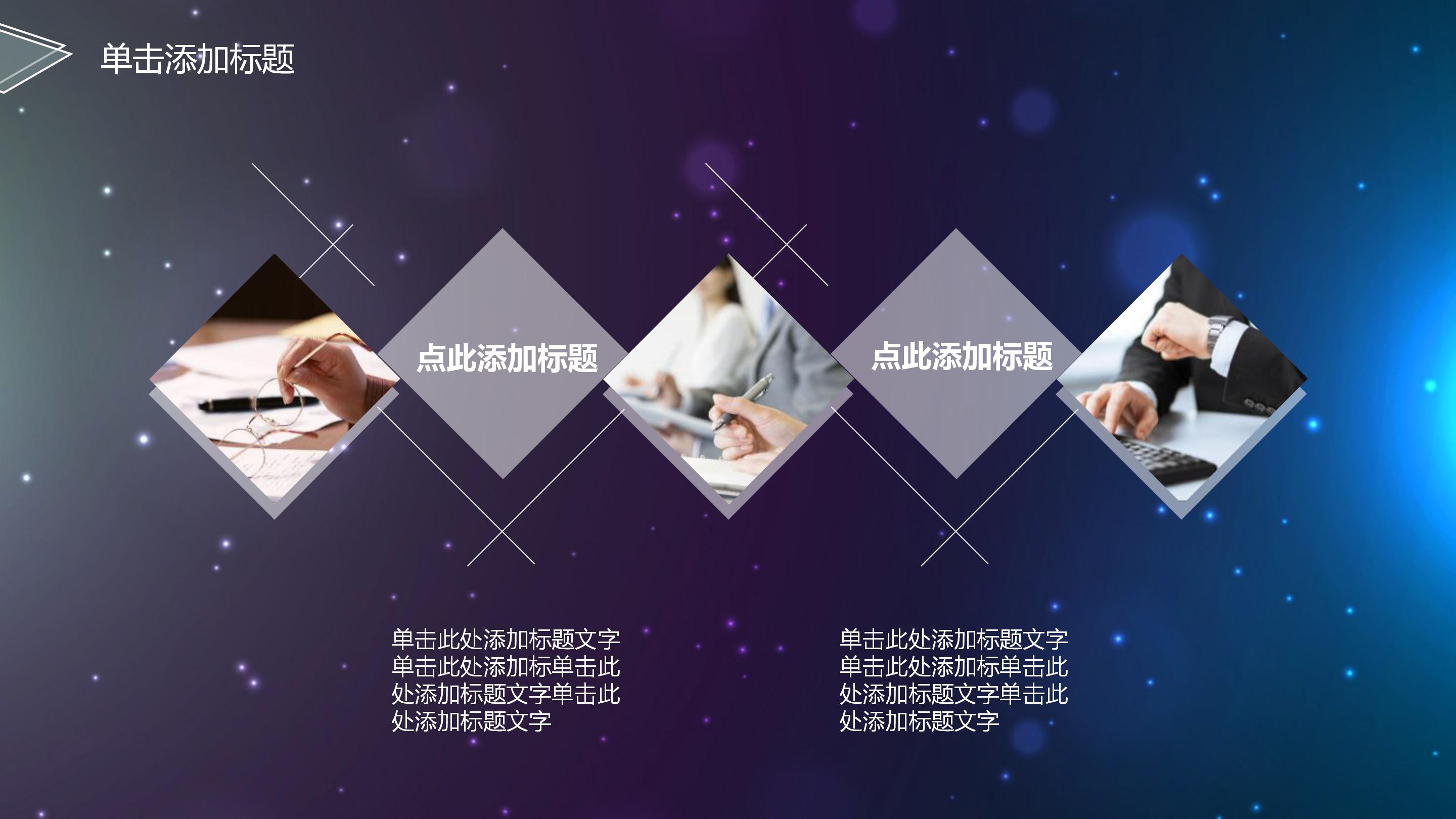 数学小课题中期汇报ppt模板