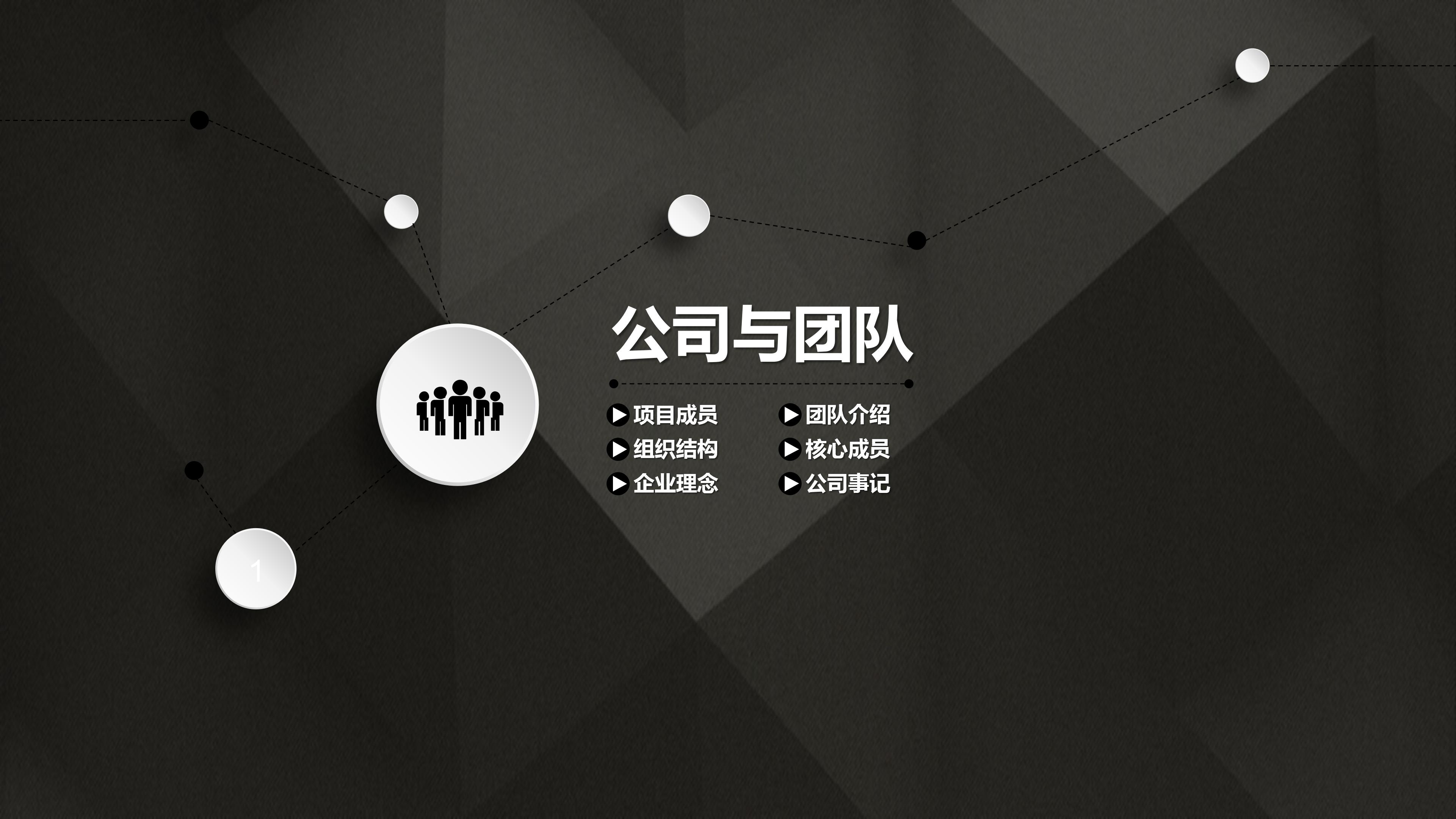 禁毒学校汇报ppt模板