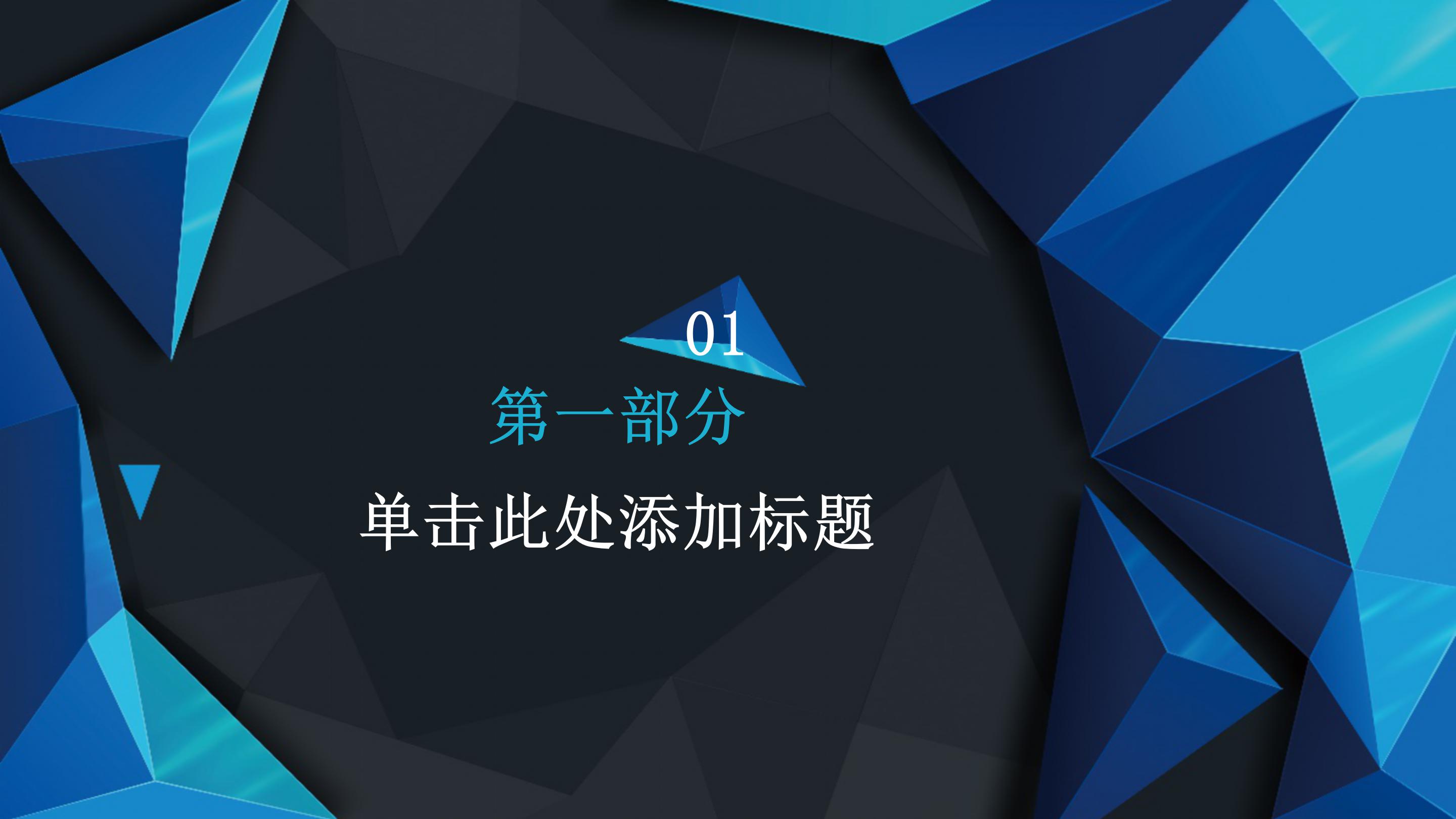 学校党支部年度工作汇报ppt模板