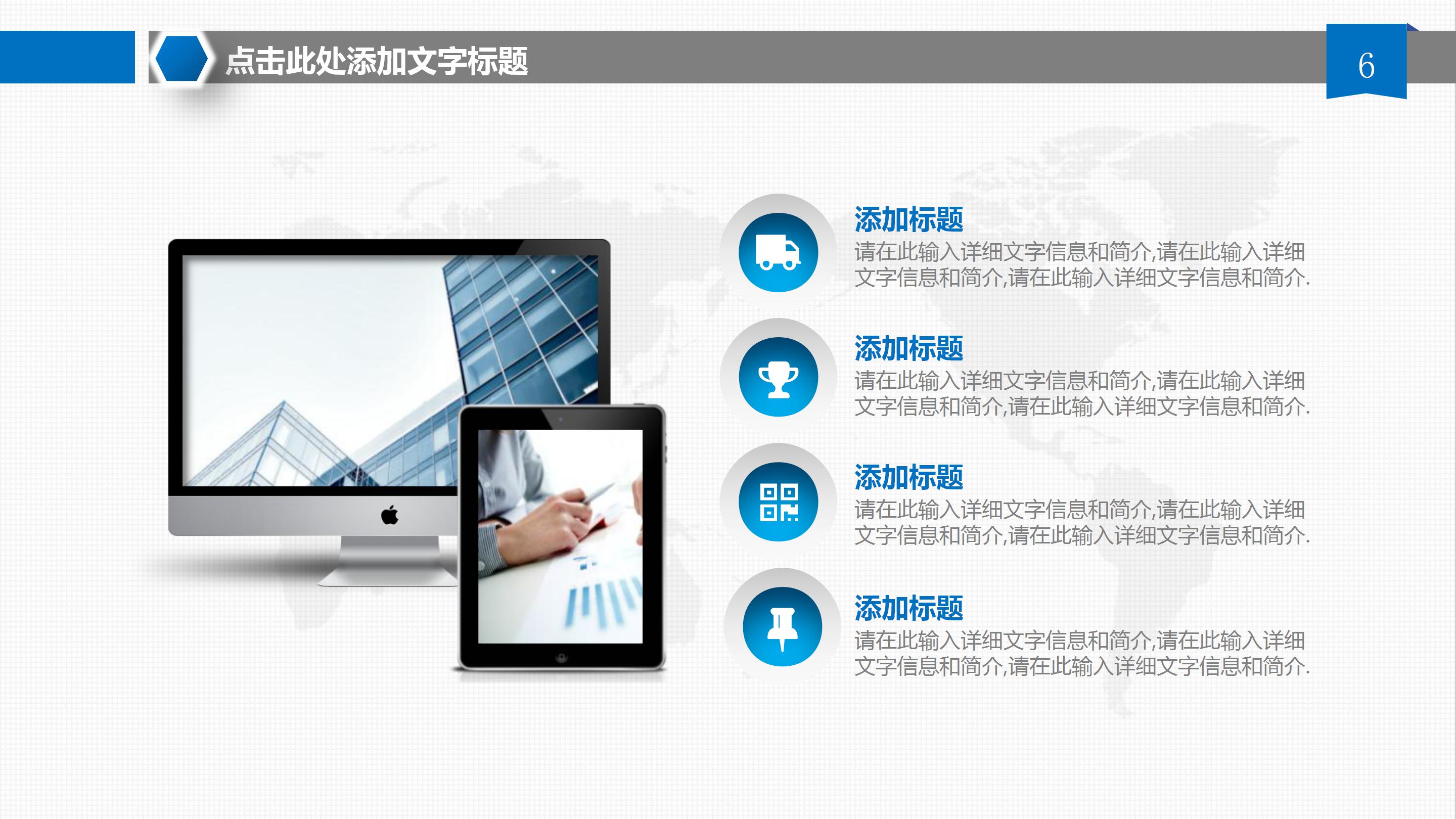 小学英语课题汇报ppt模板