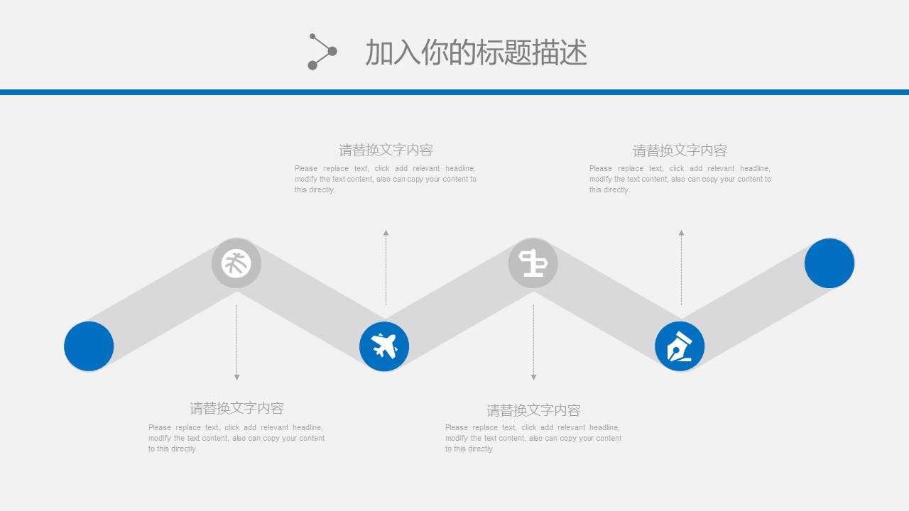 六边形创意极简蓝商务汇报通用ppt模板